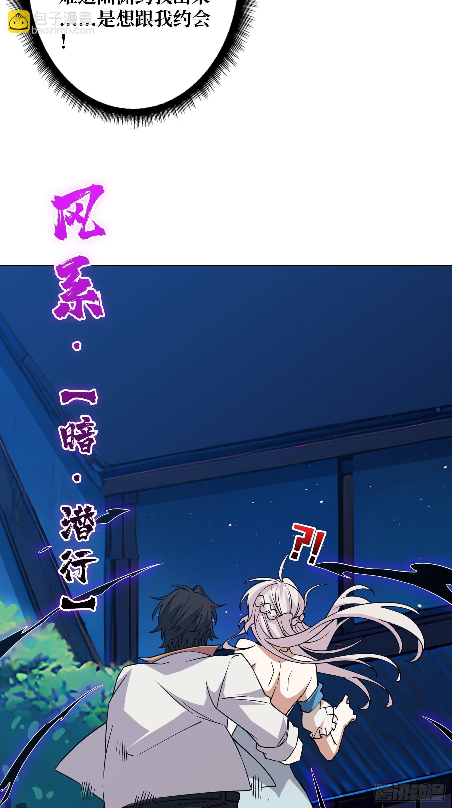 第16话 带你玩点刺激的