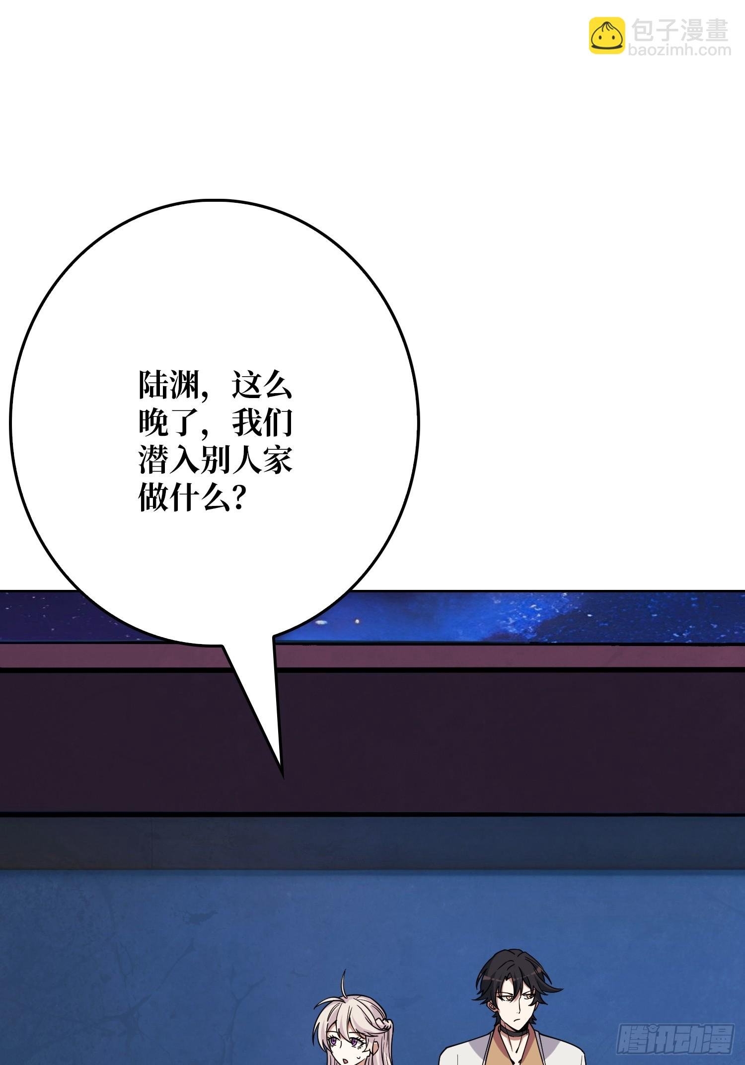 第16话 带你玩点刺激的