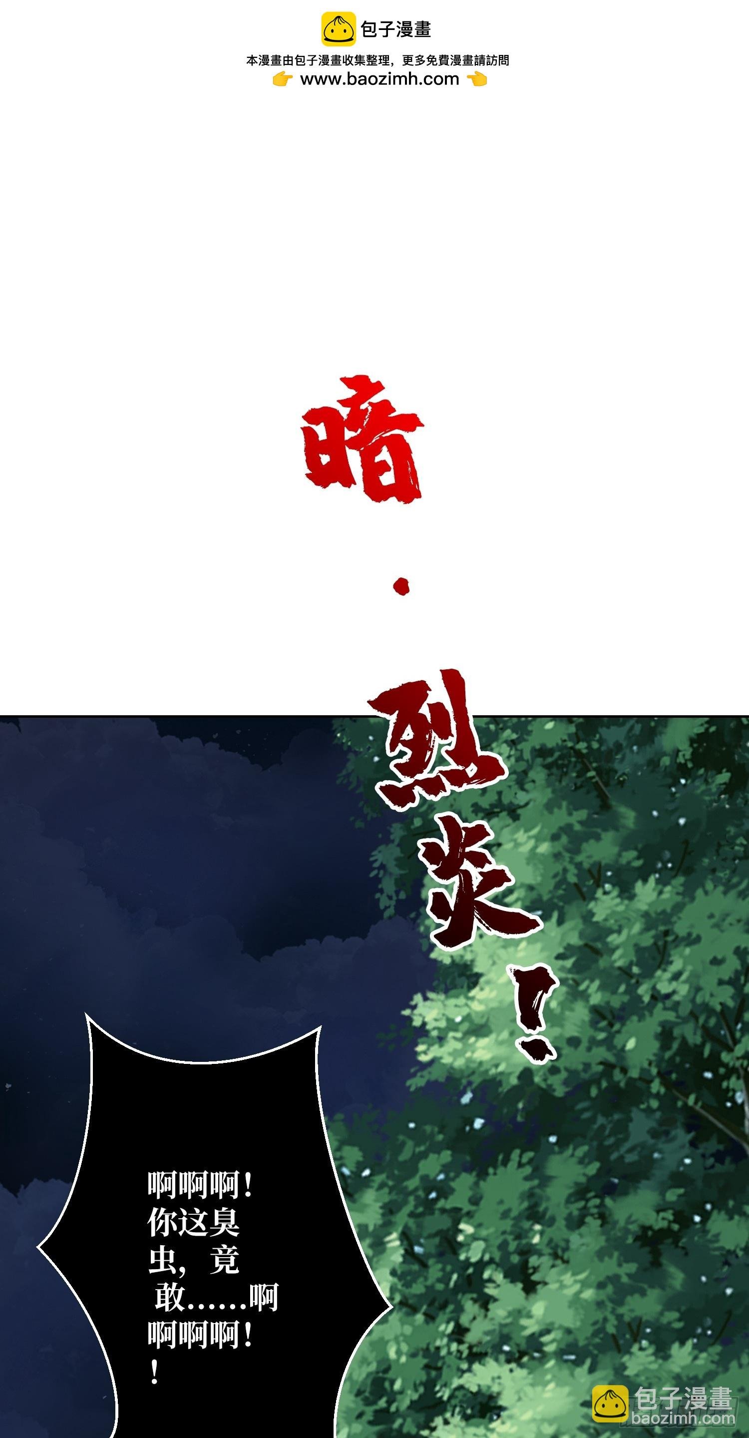 第17话 灵魂转换