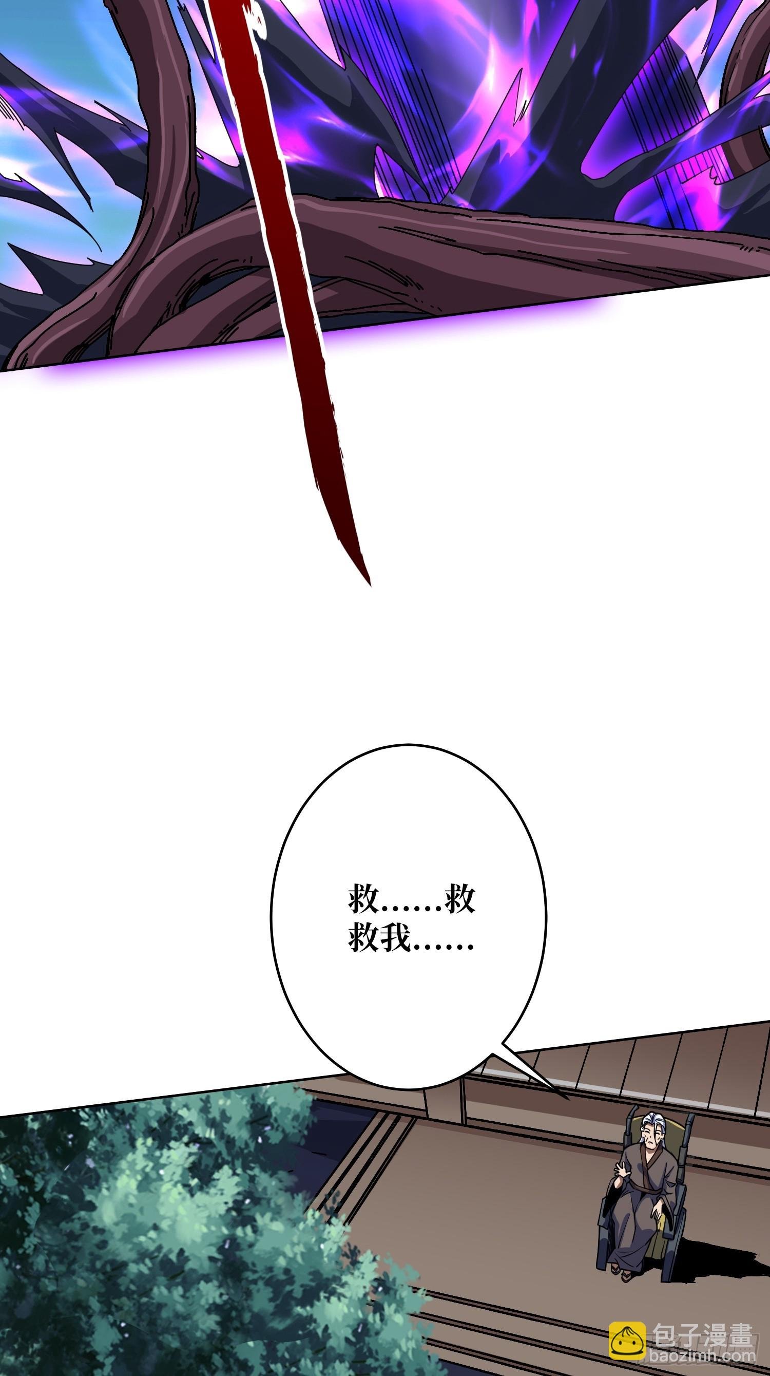 第17话 灵魂转换