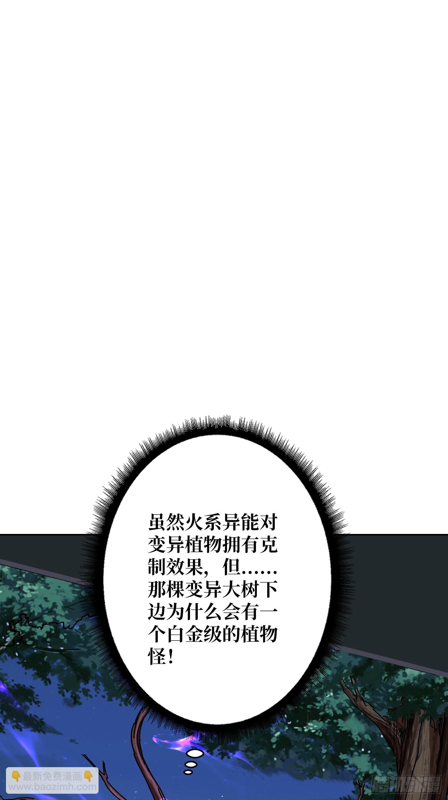 第17话 灵魂转换