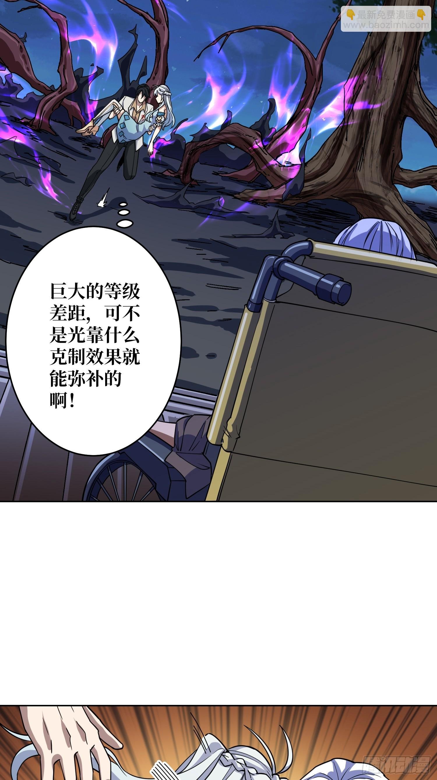 第17话 灵魂转换