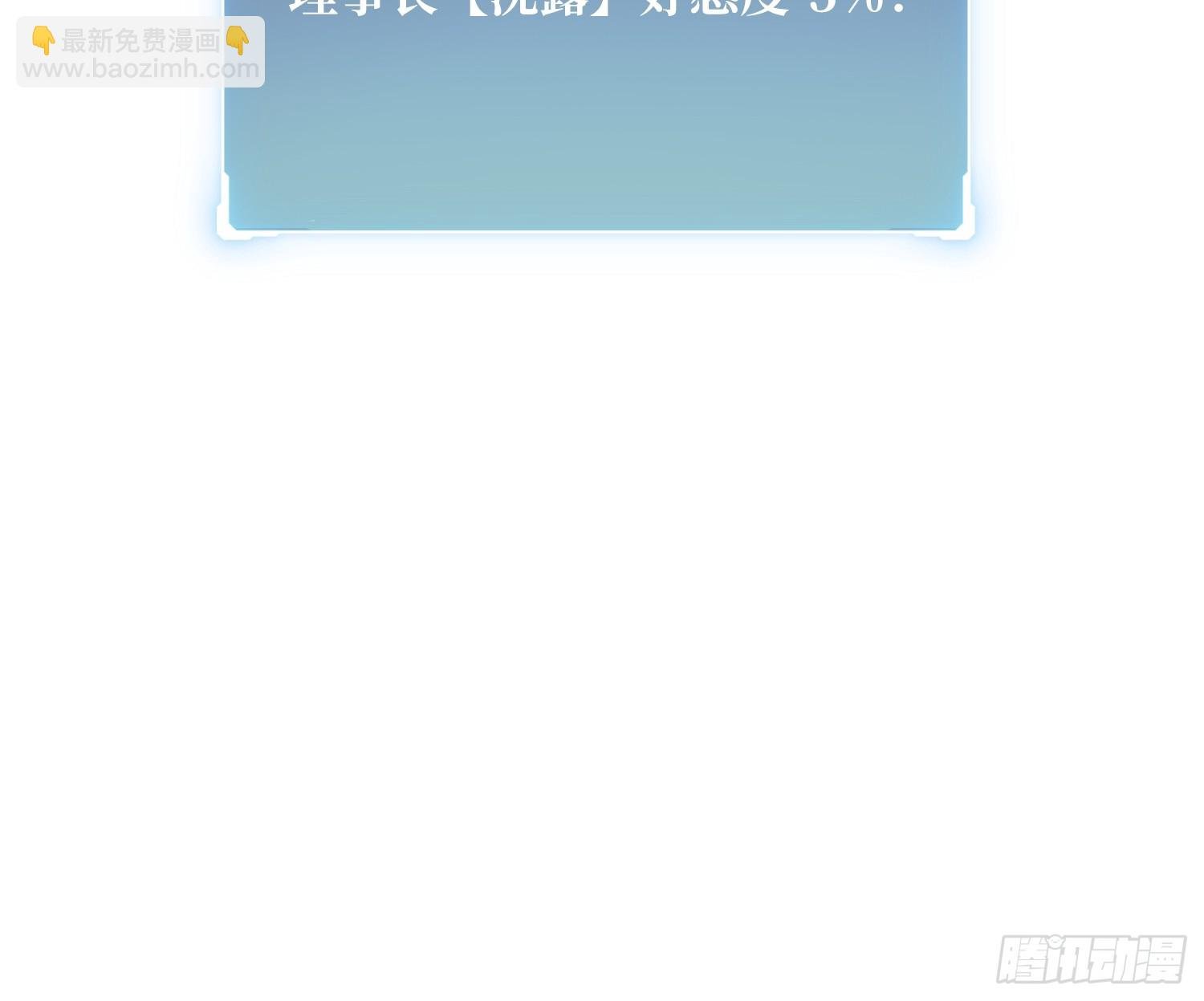 第17话 灵魂转换