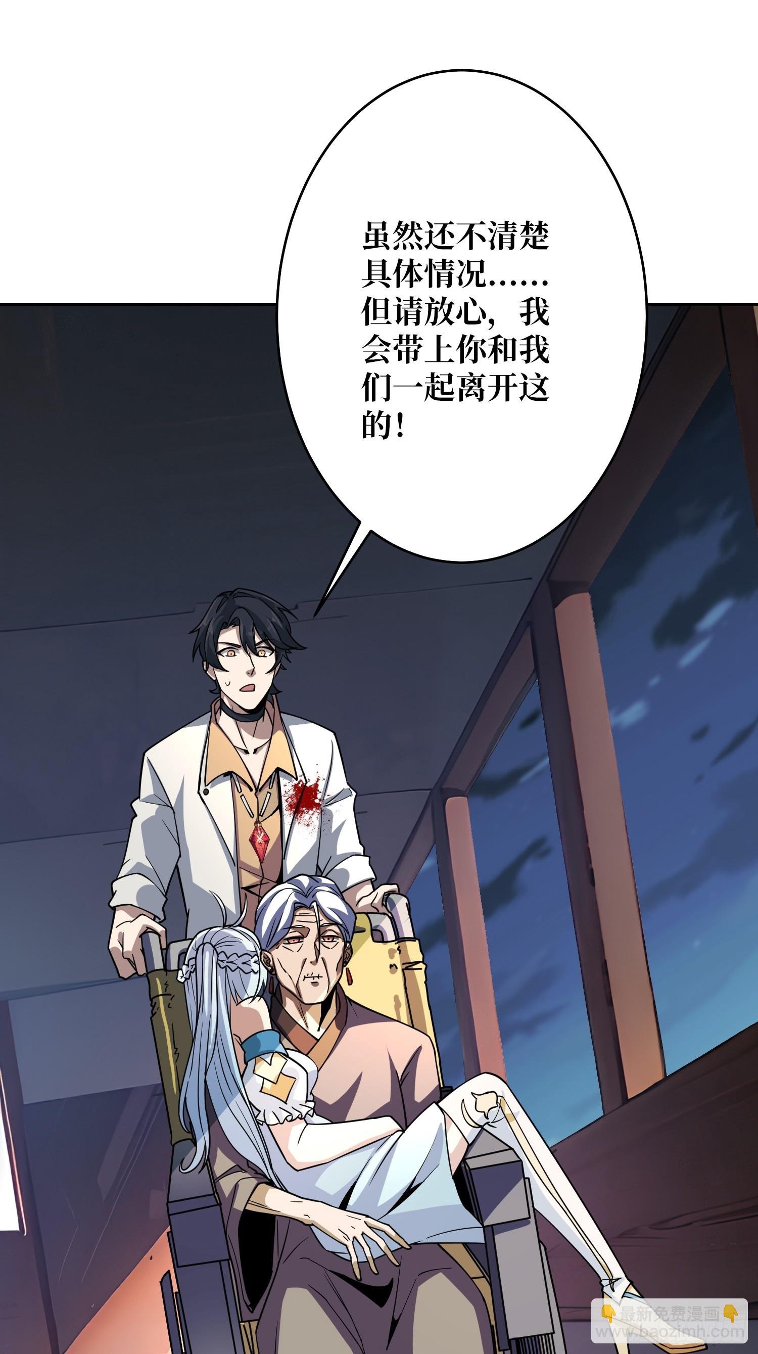 第17话 灵魂转换