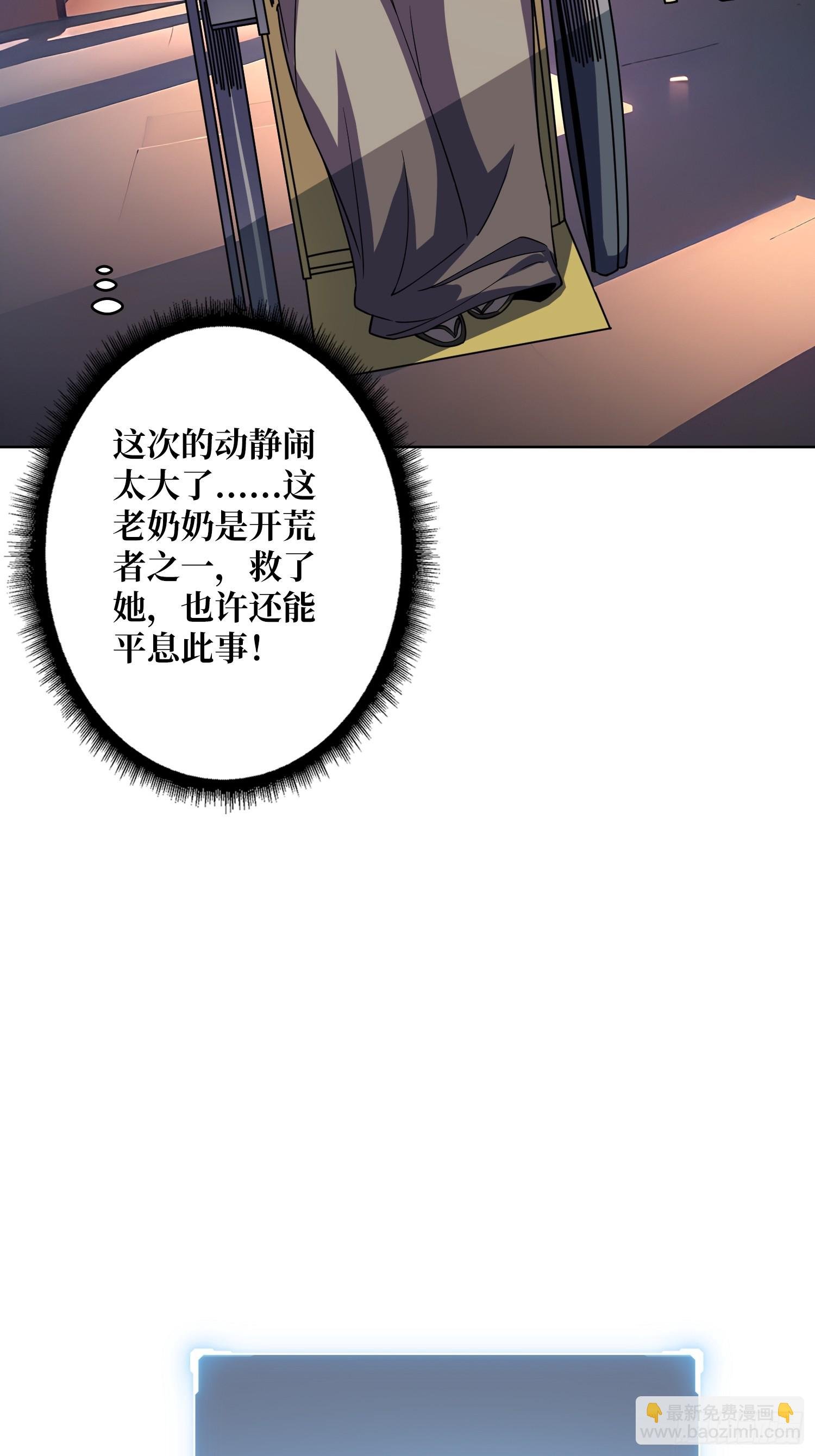 第17话 灵魂转换