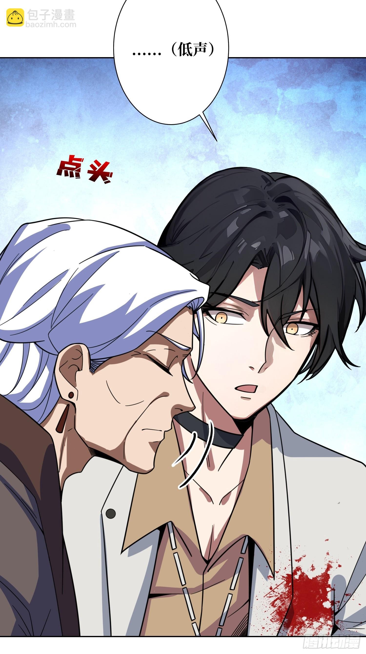 第17话 灵魂转换