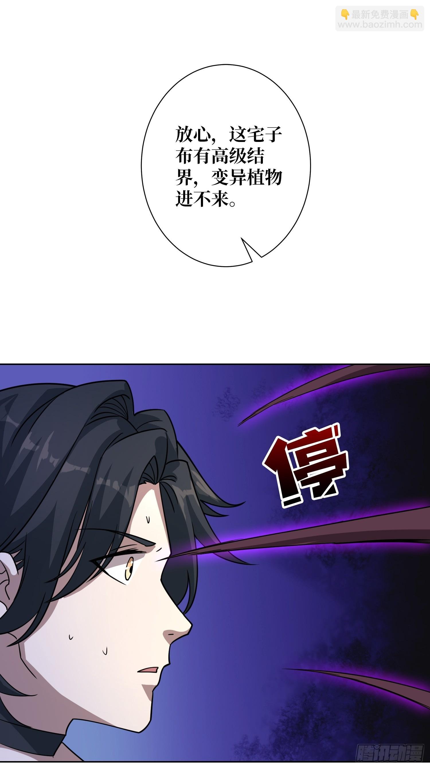 第17话 灵魂转换