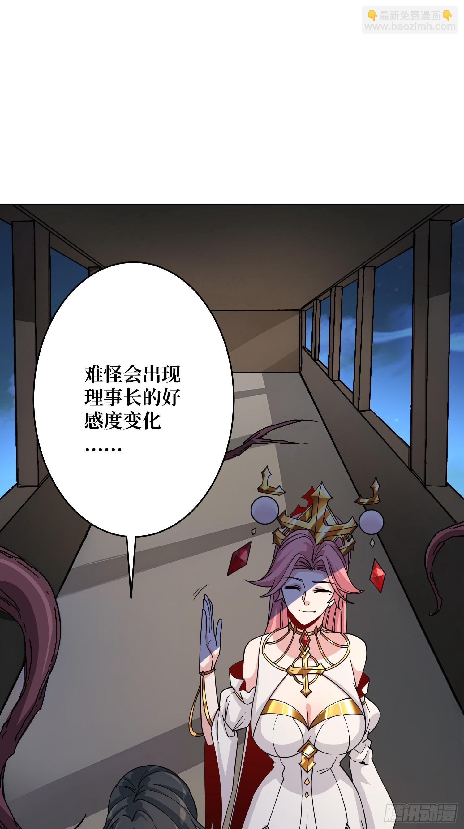 第17话 灵魂转换