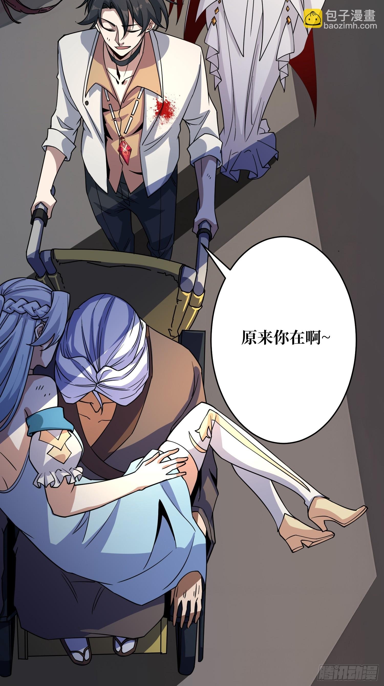 第17话 灵魂转换