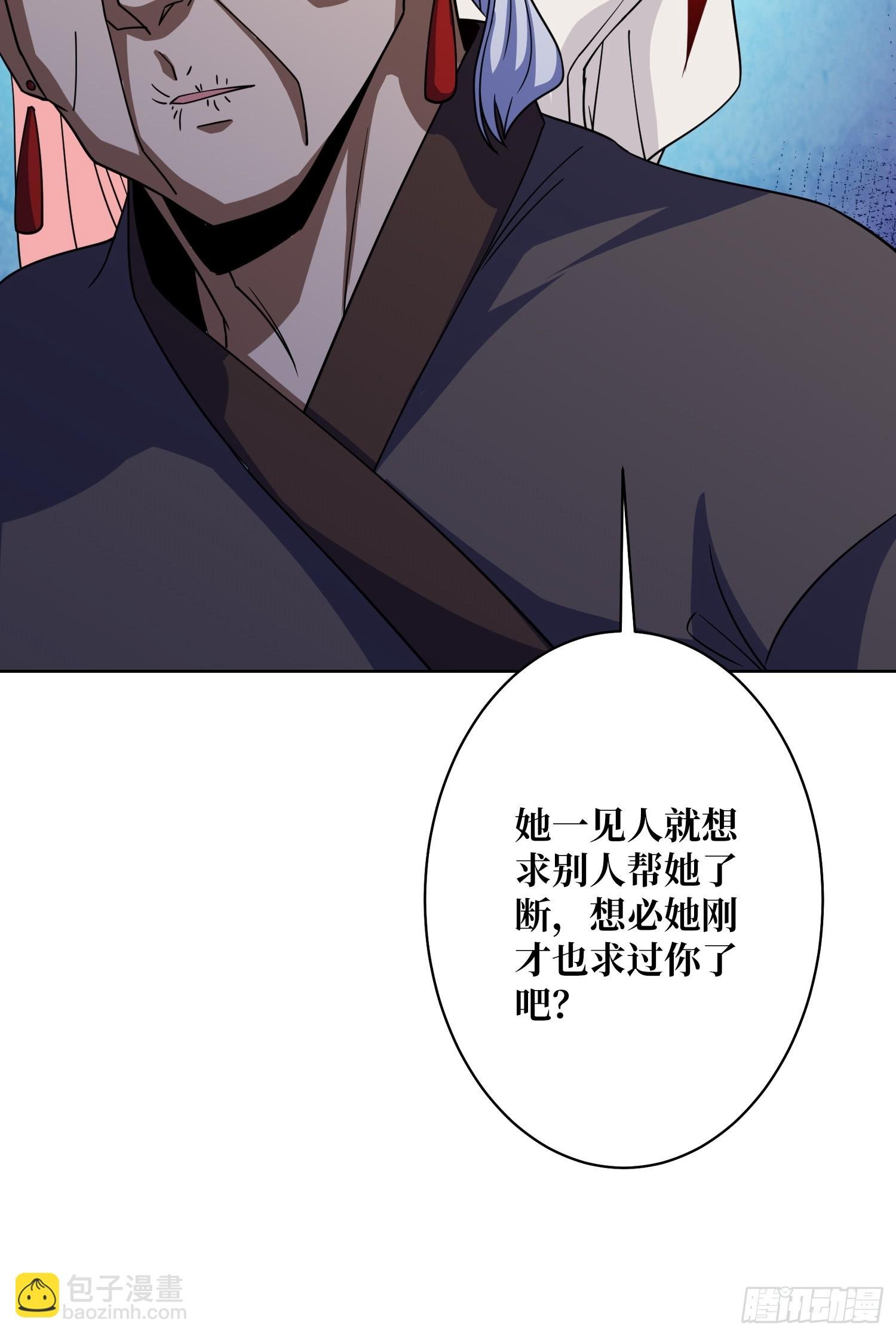 第17话 灵魂转换