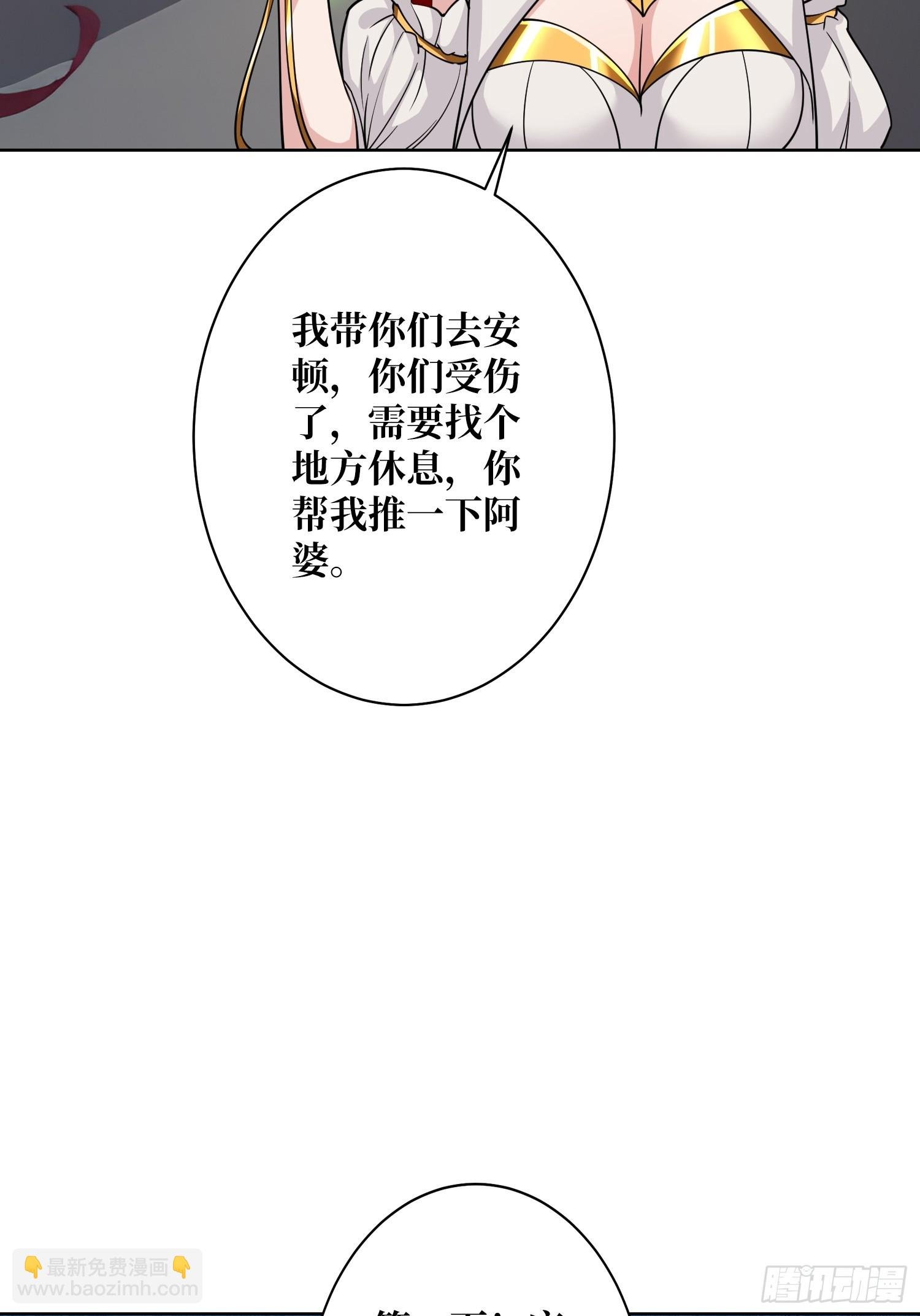 第17话 灵魂转换