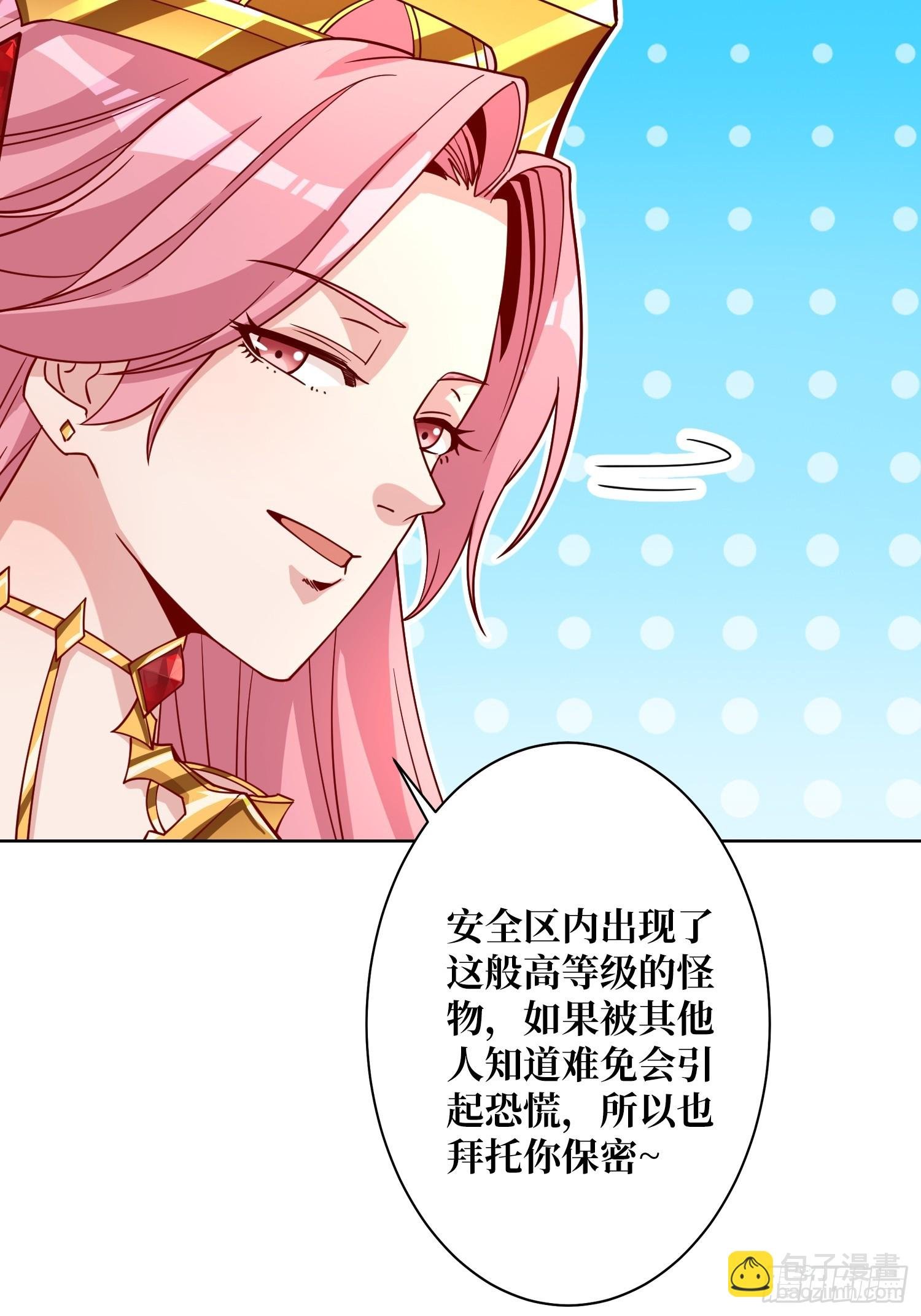 第17话 灵魂转换