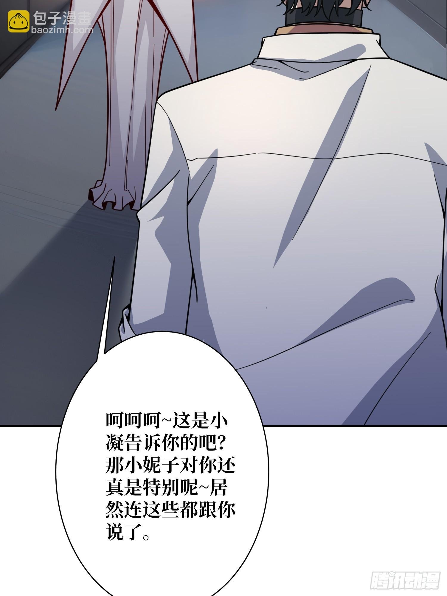 第17话 灵魂转换