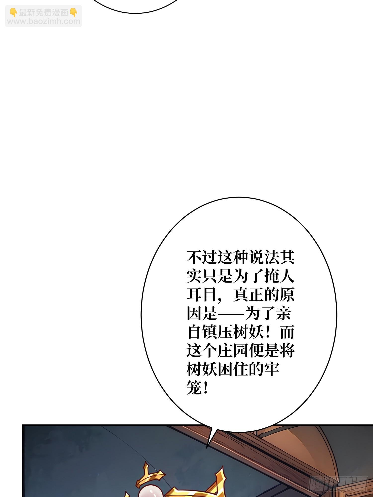 第17话 灵魂转换