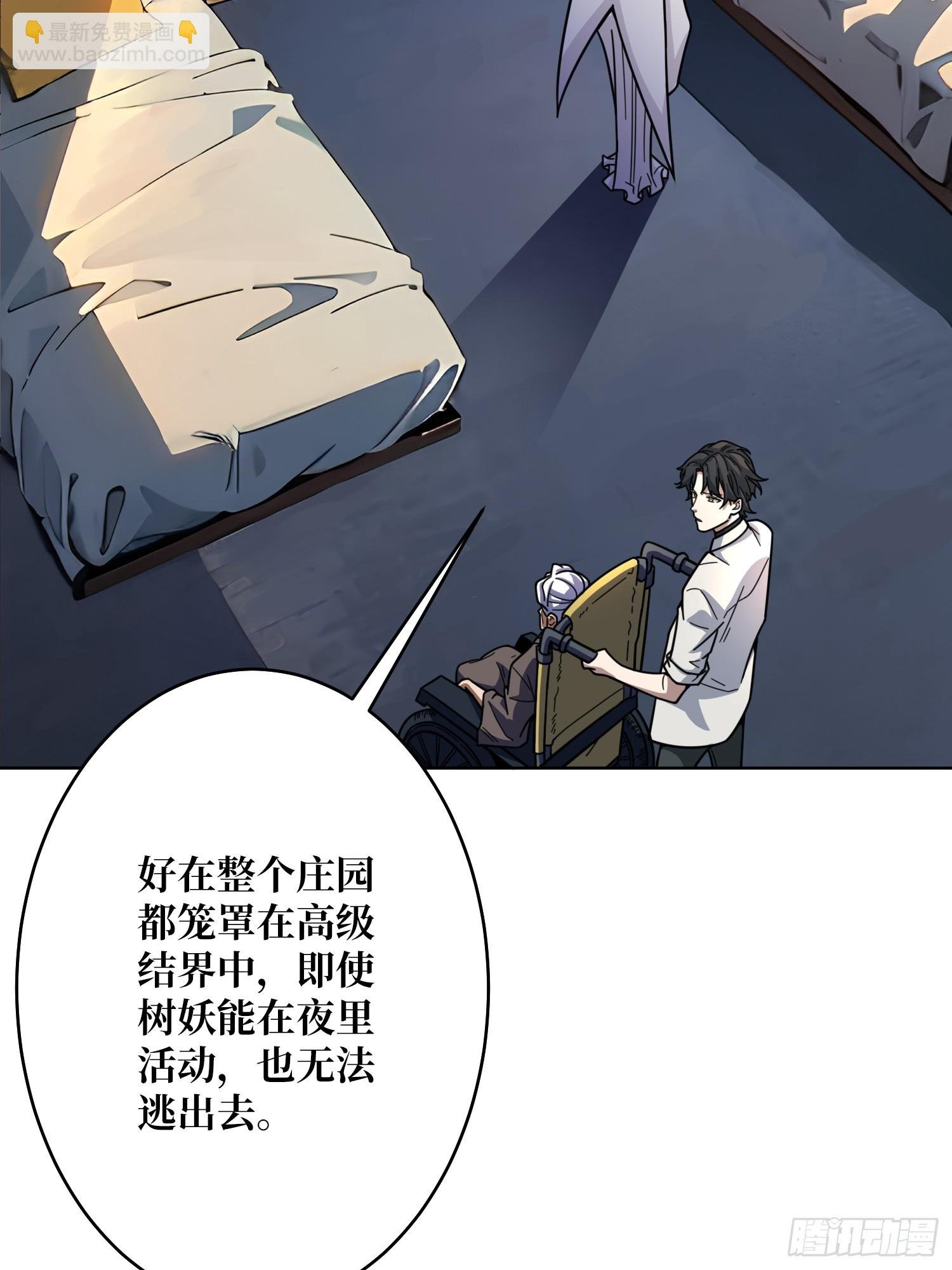 第17话 灵魂转换