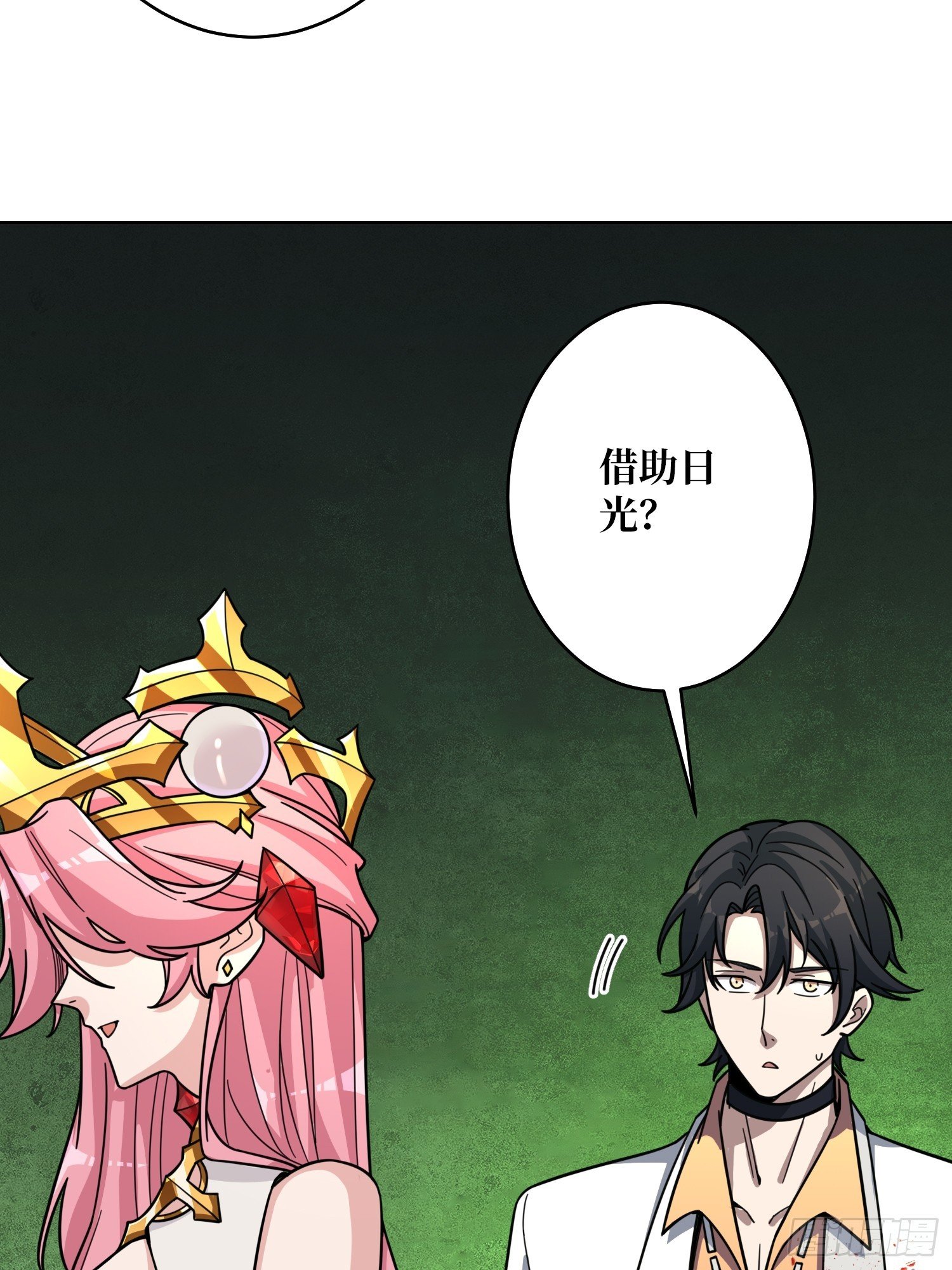 第17话 灵魂转换