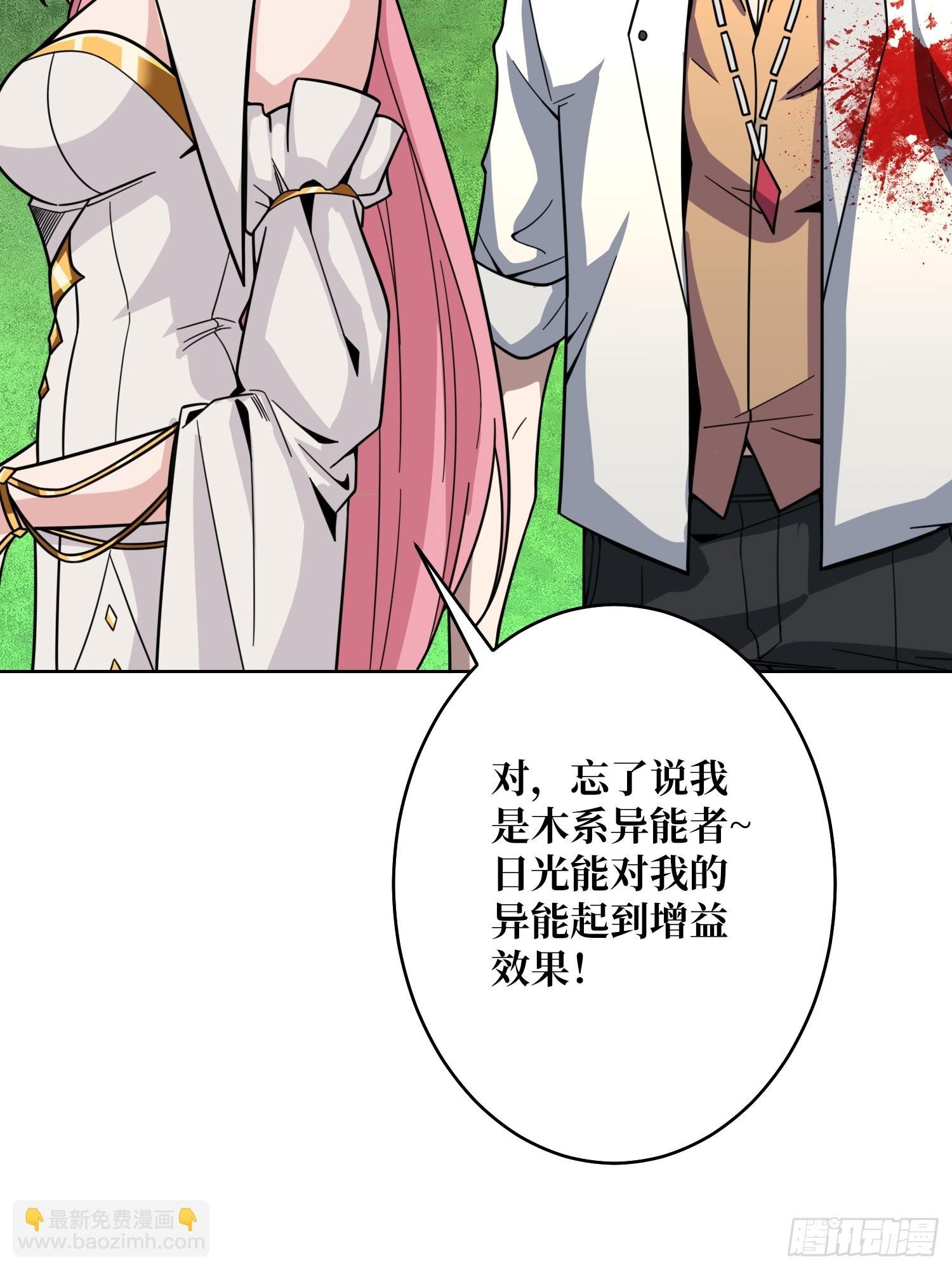 第17话 灵魂转换