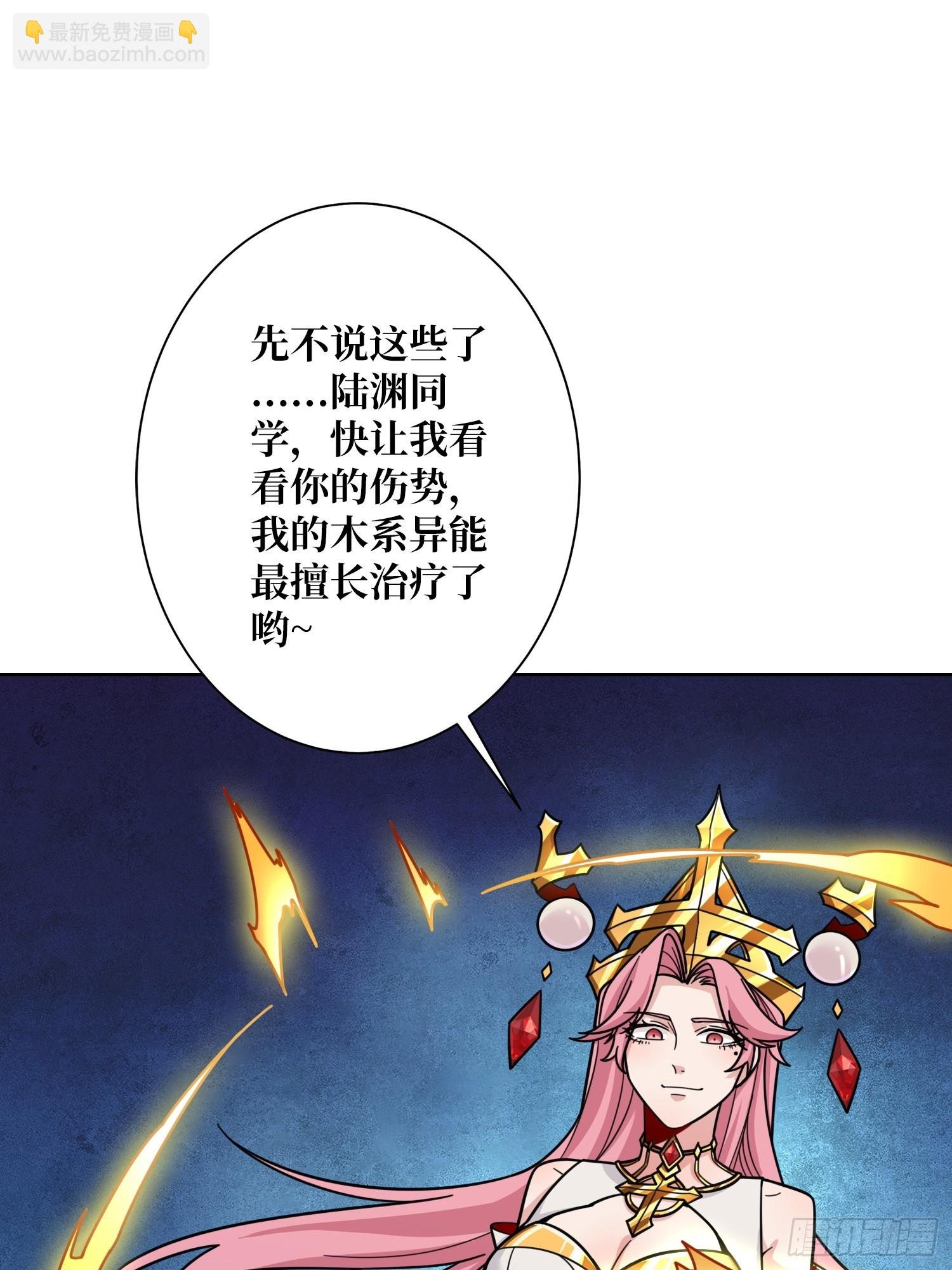 第17话 灵魂转换
