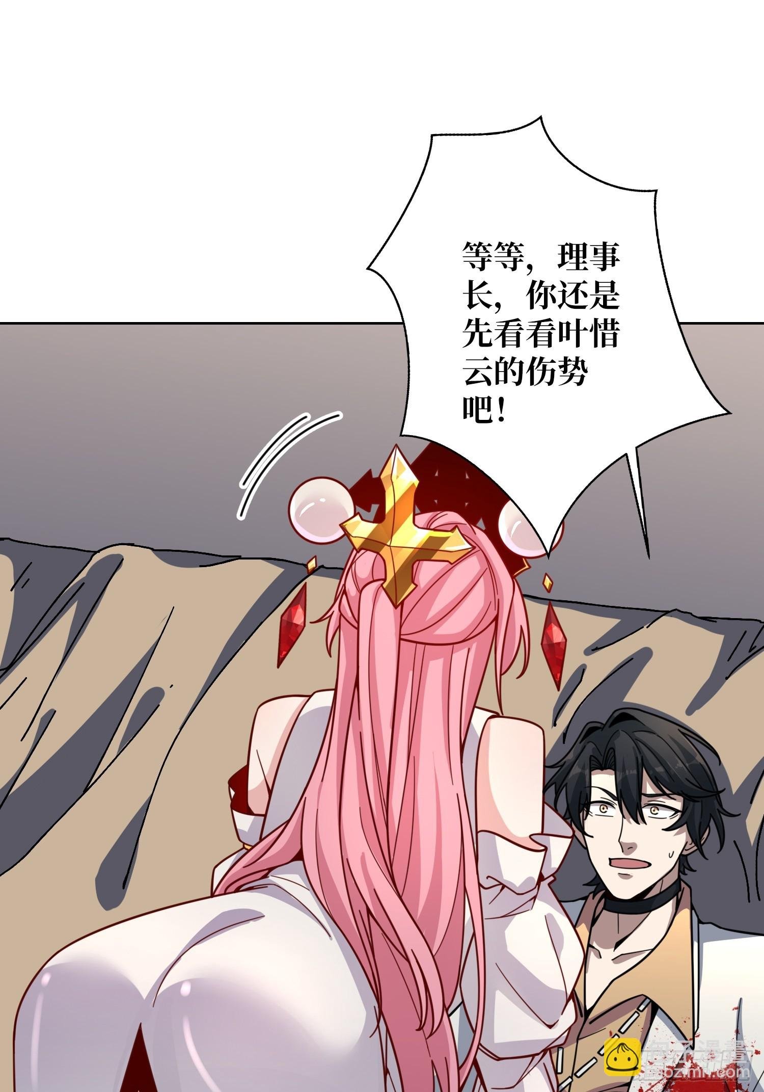 第17话 灵魂转换