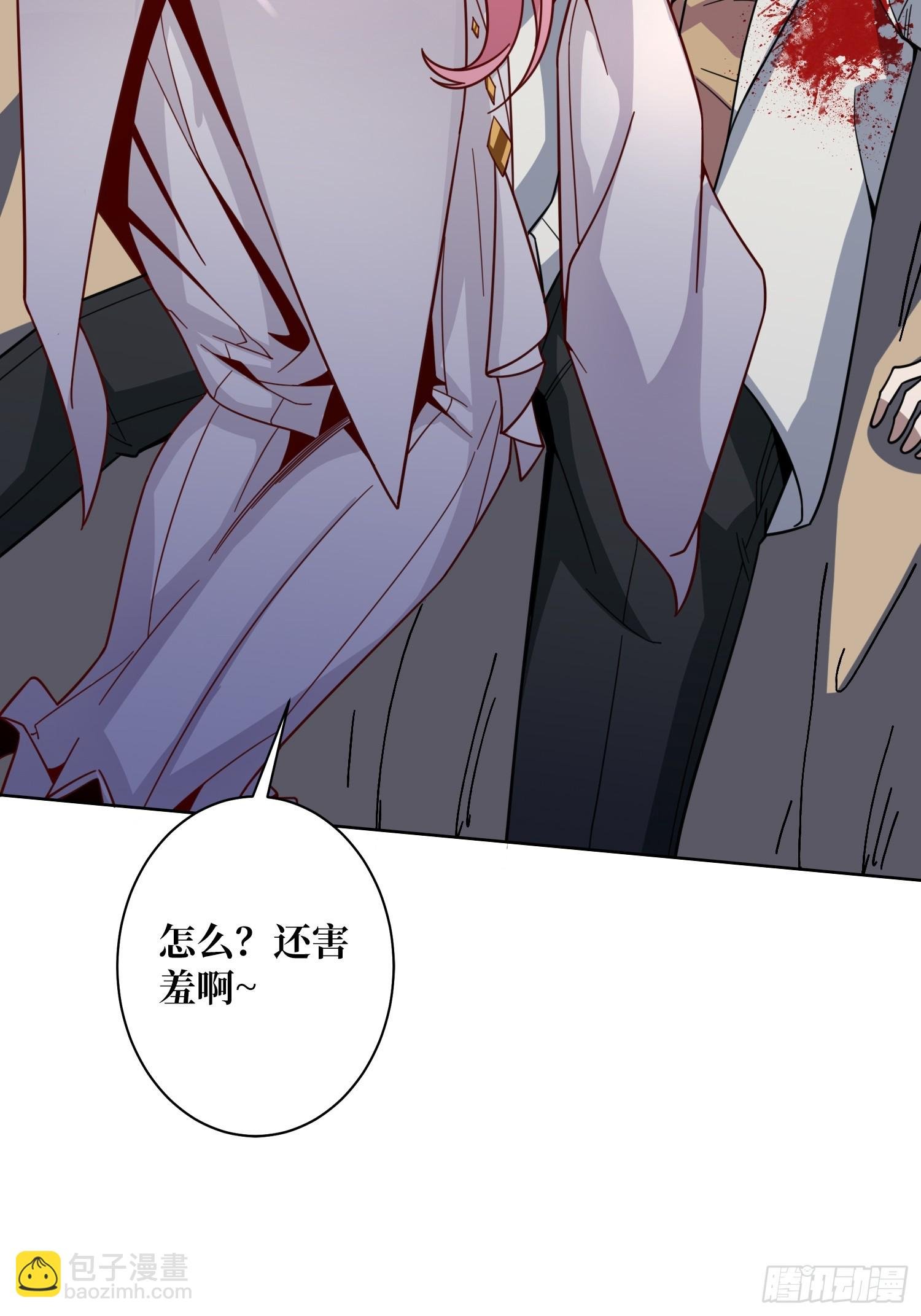 第17话 灵魂转换