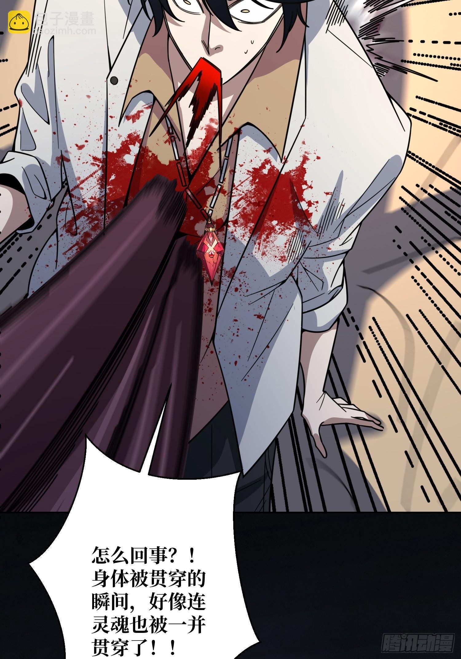 第17话 灵魂转换