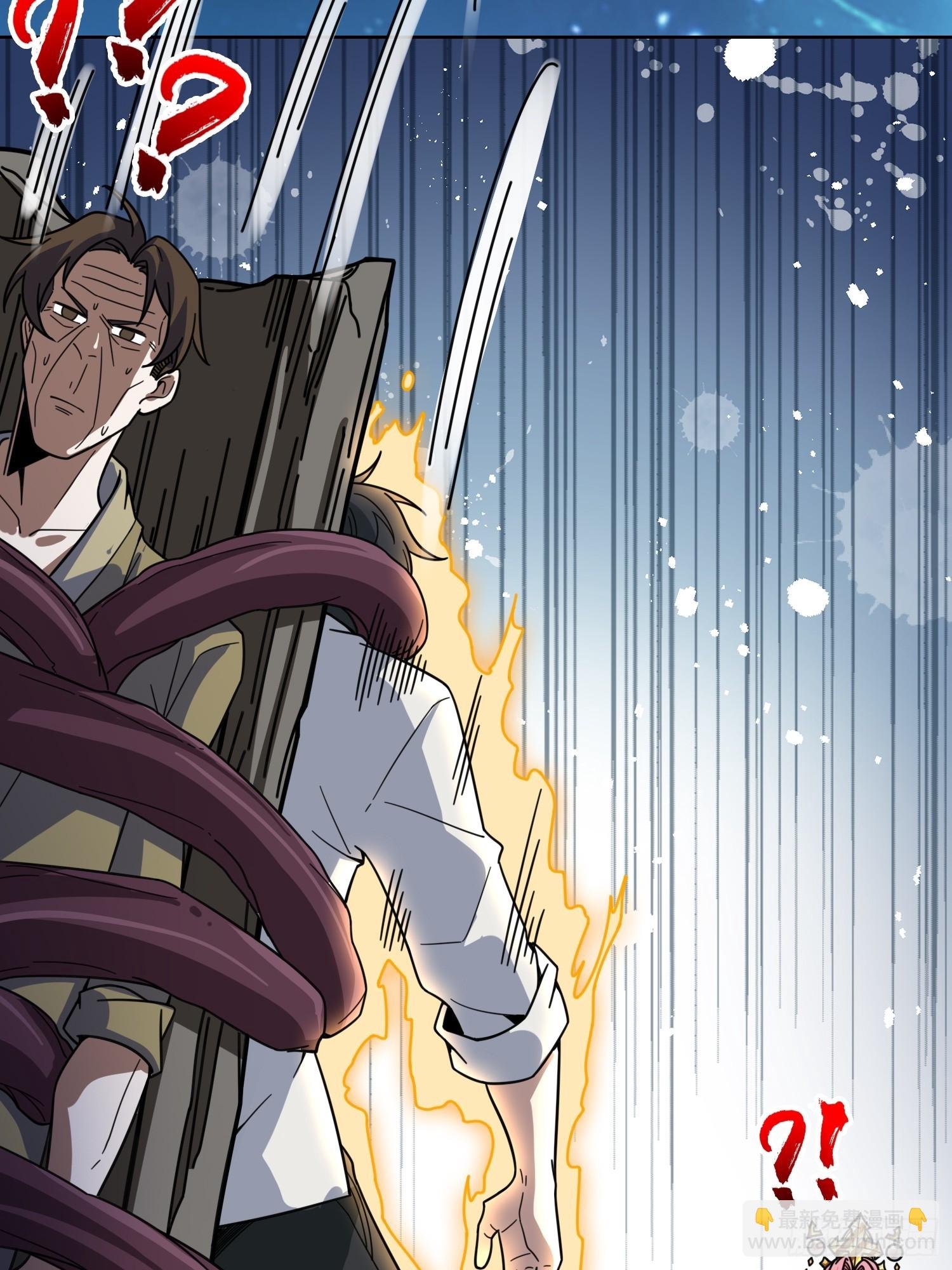第18话 被支配的恐惧
