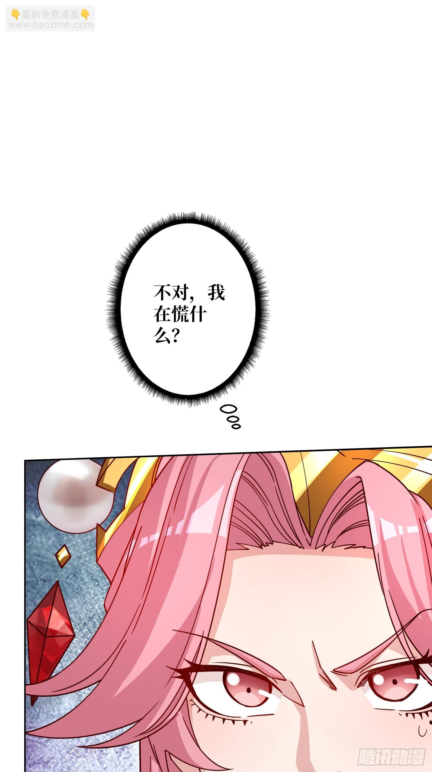 第18话 被支配的恐惧