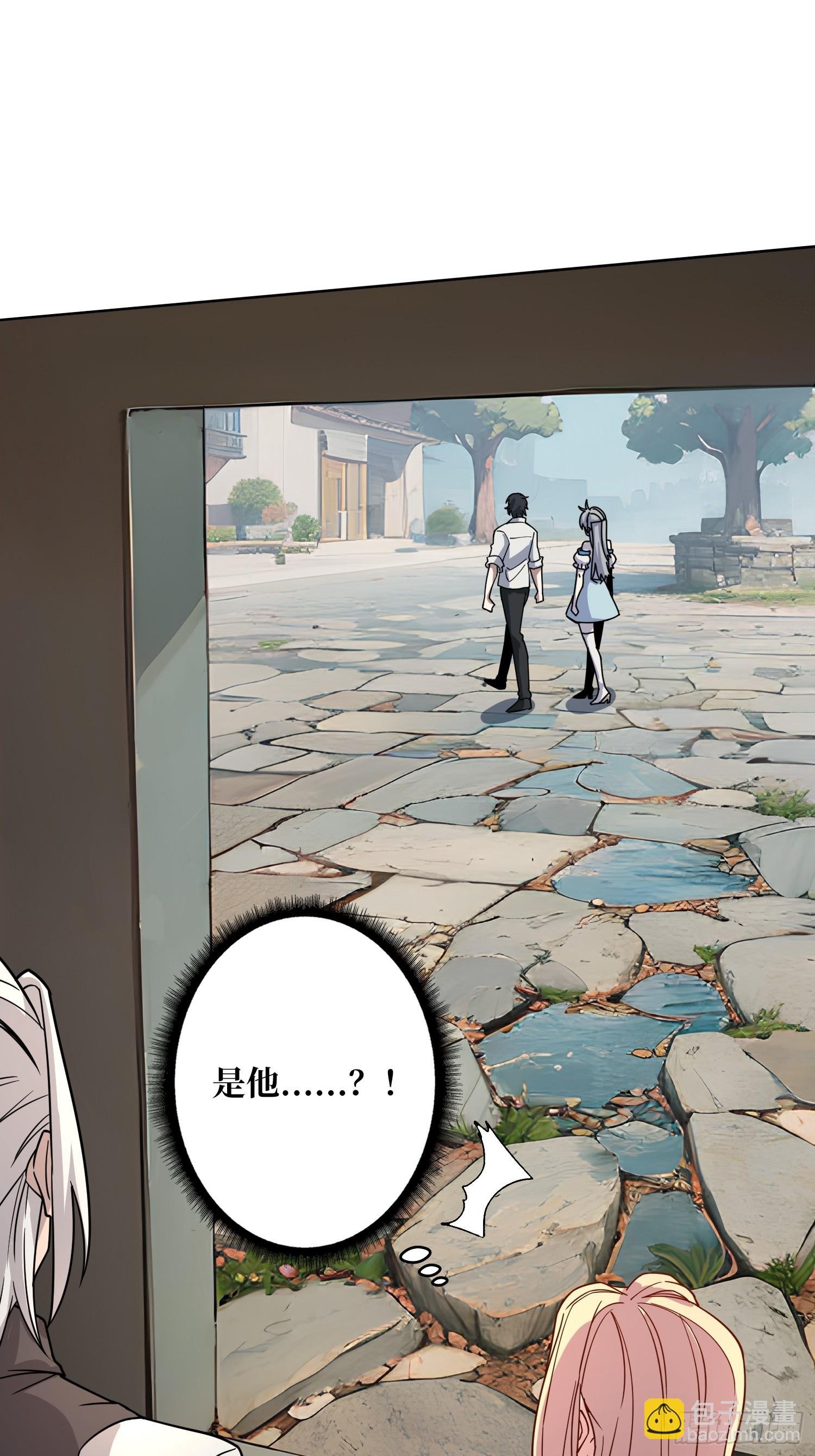 第18话 被支配的恐惧