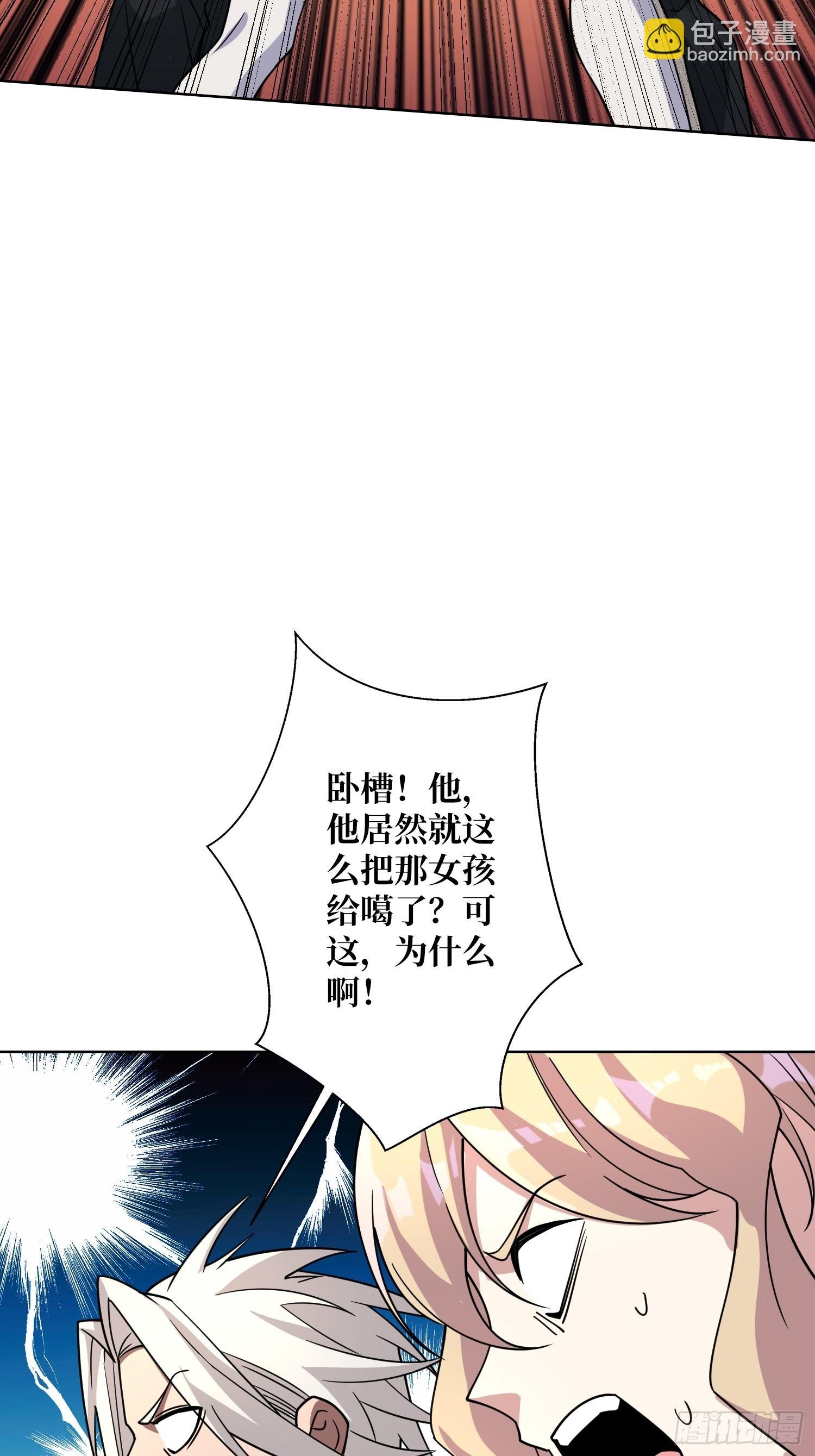 第18话 被支配的恐惧