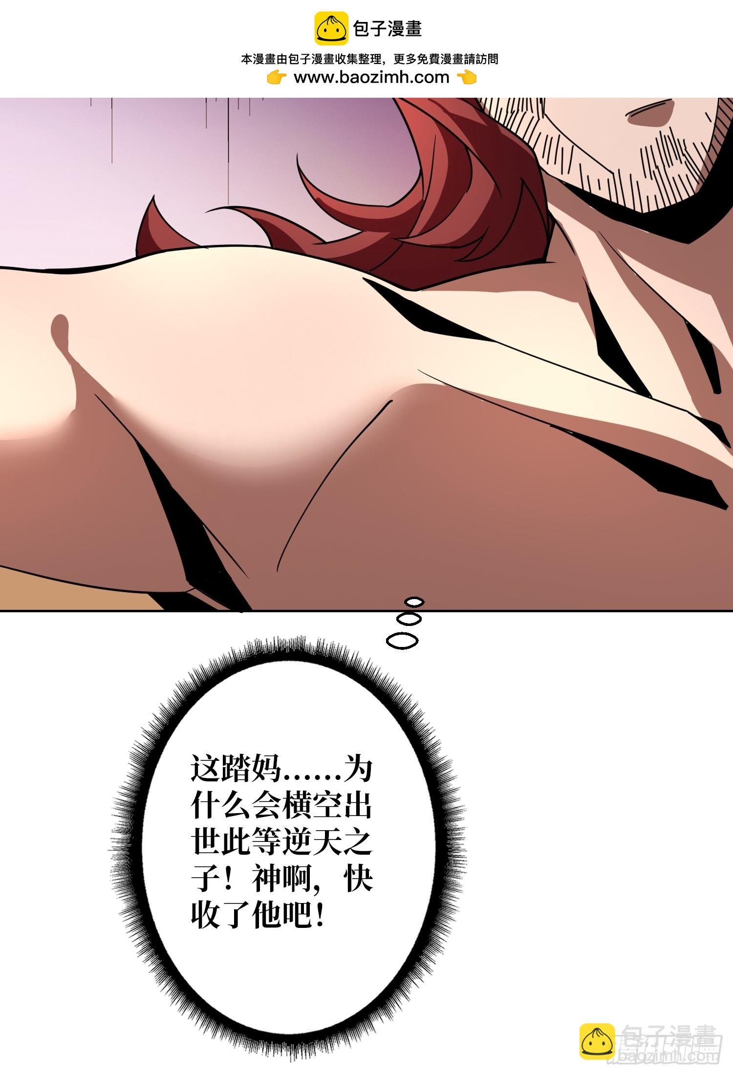 第18话 被支配的恐惧