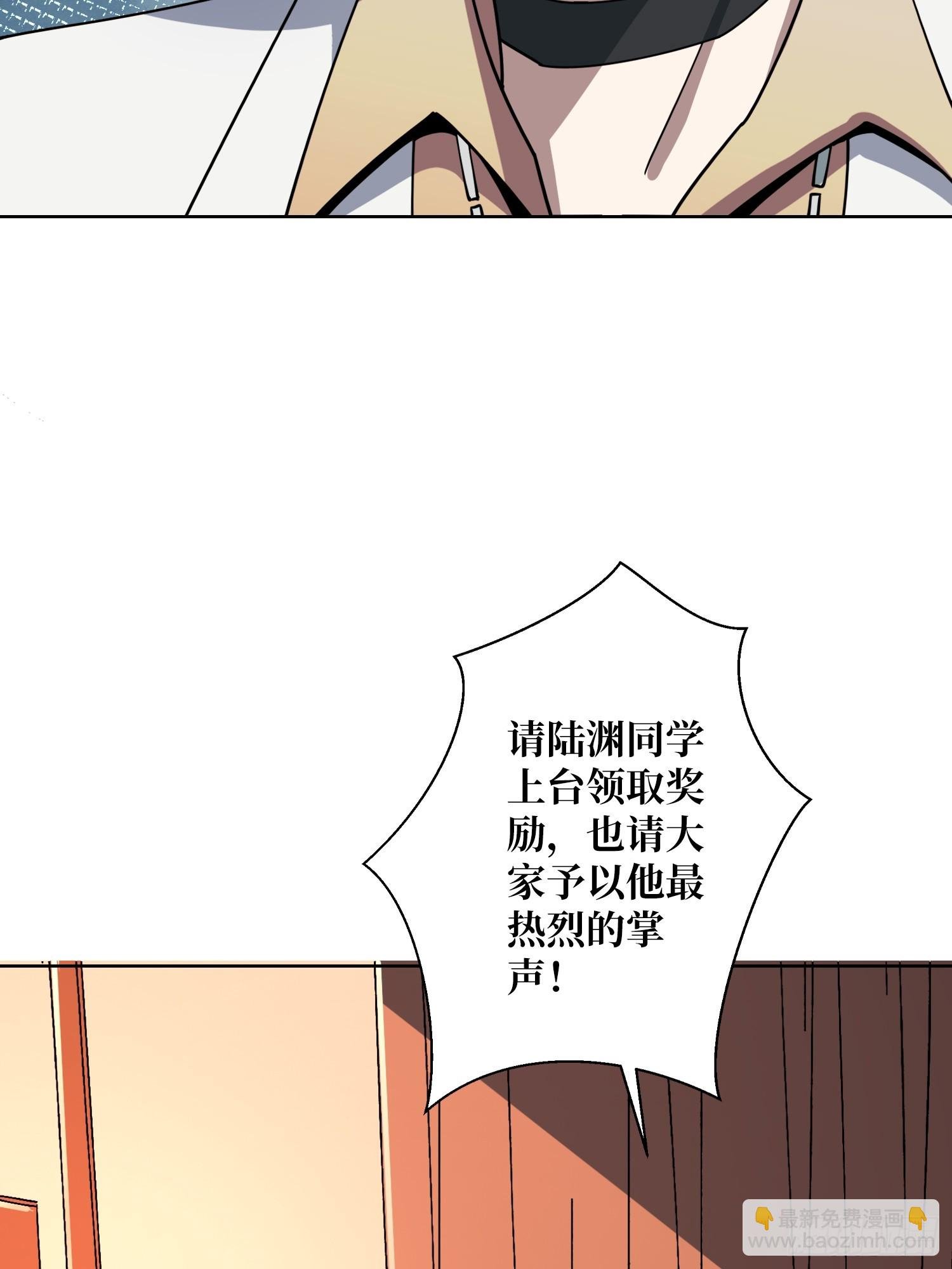 第19话 死界剑鬼