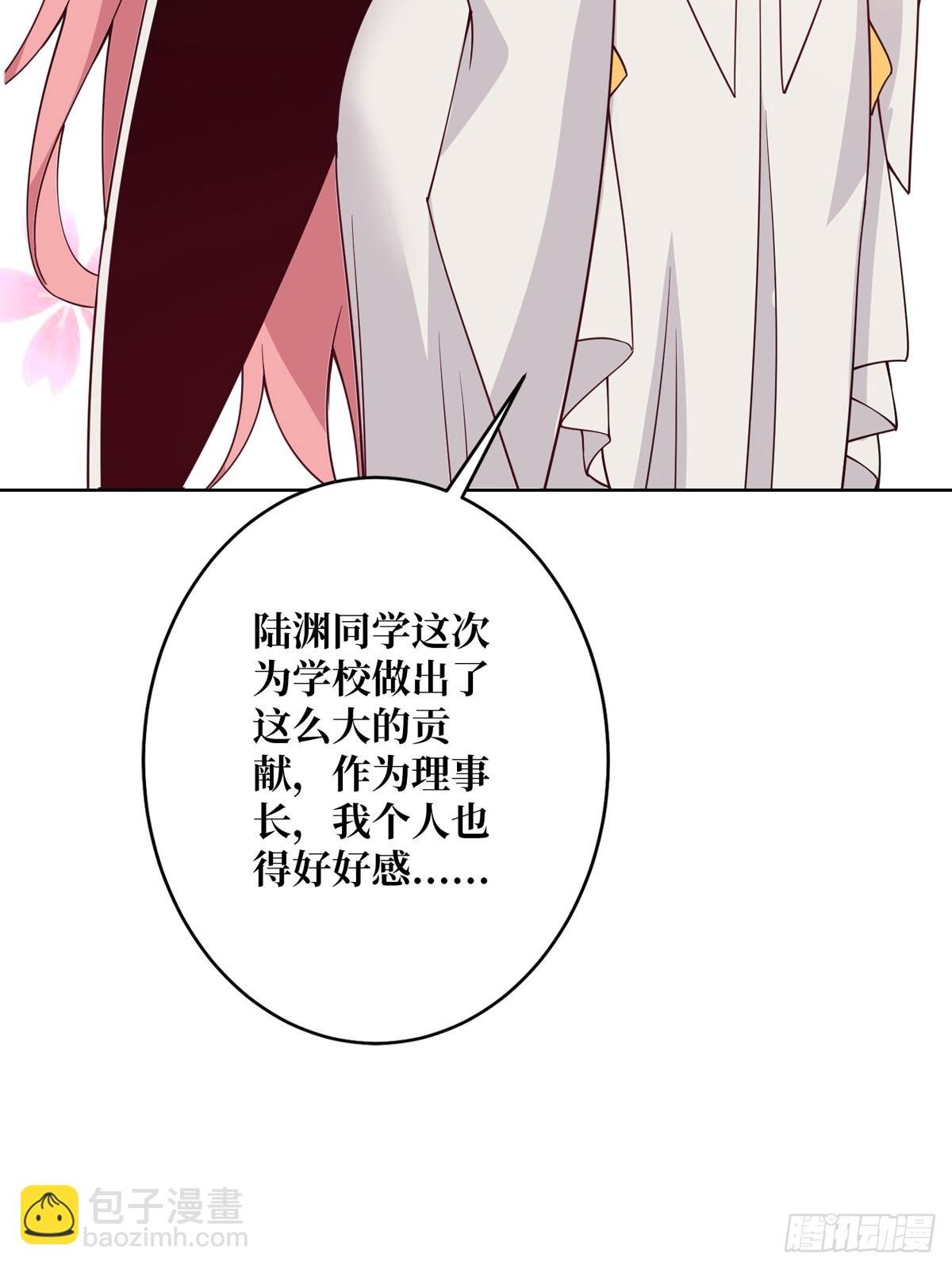 第19话 死界剑鬼