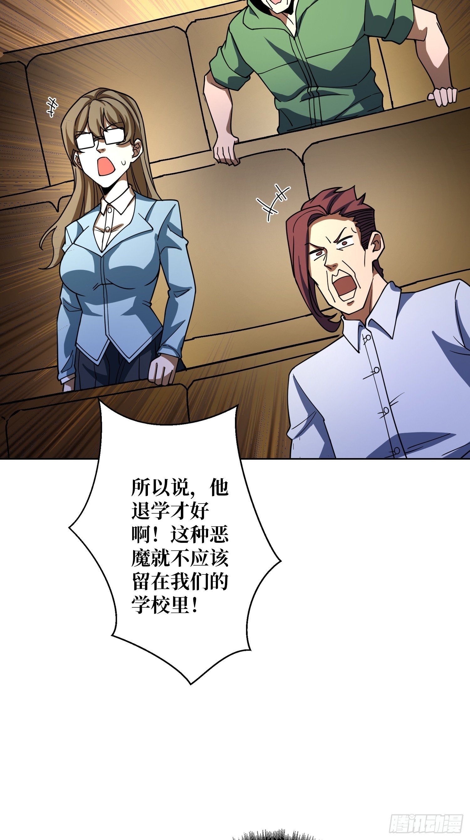 第19话 死界剑鬼