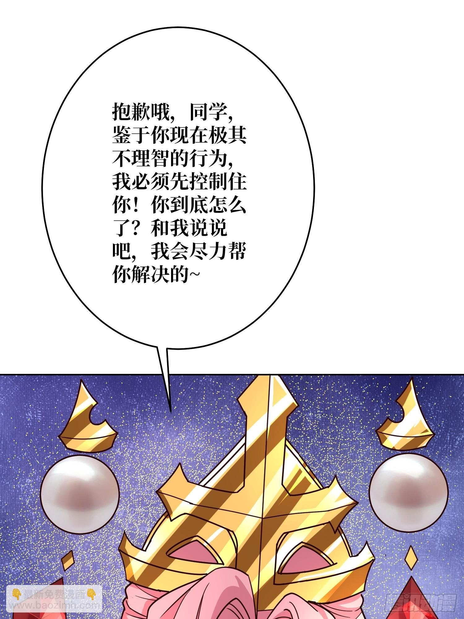 第19话 死界剑鬼