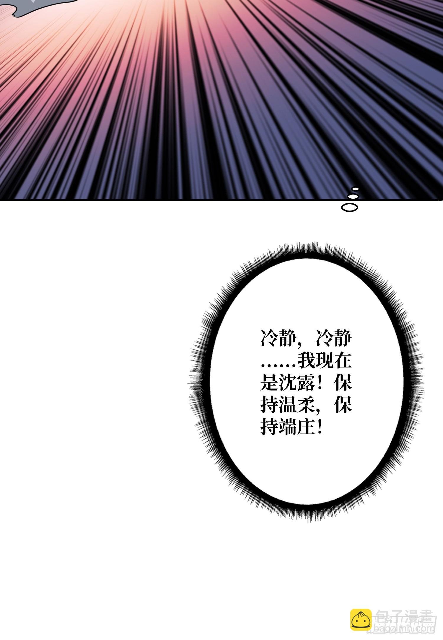 第19话 死界剑鬼