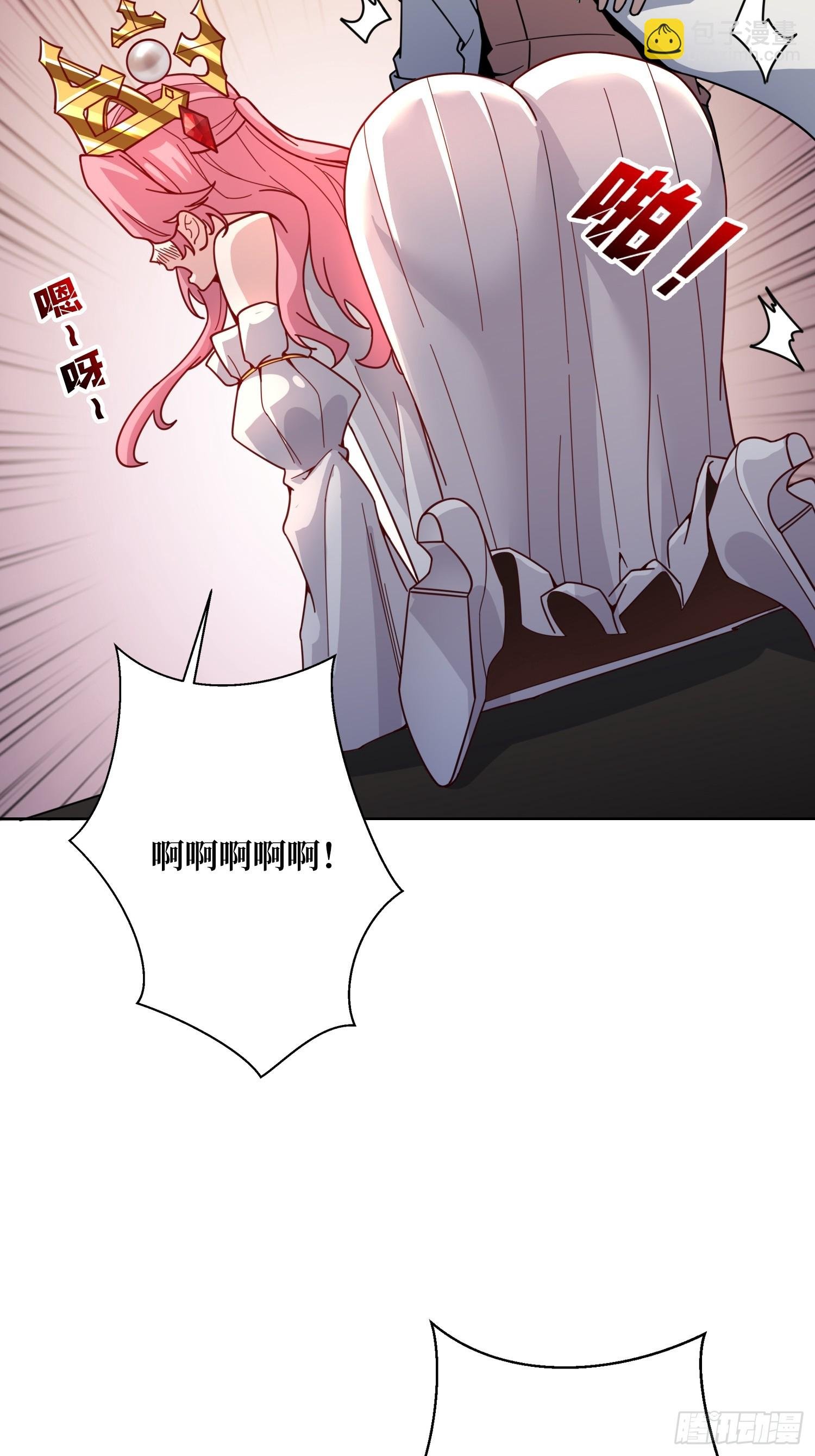 第19话 死界剑鬼