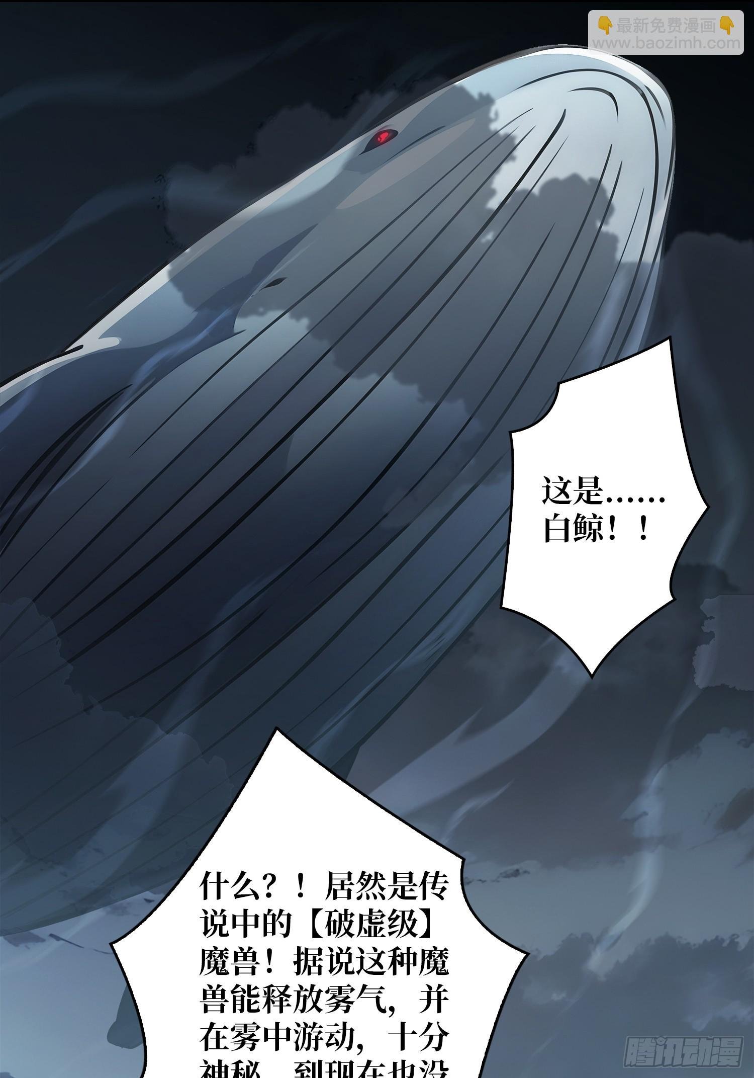 第2话 反向升级