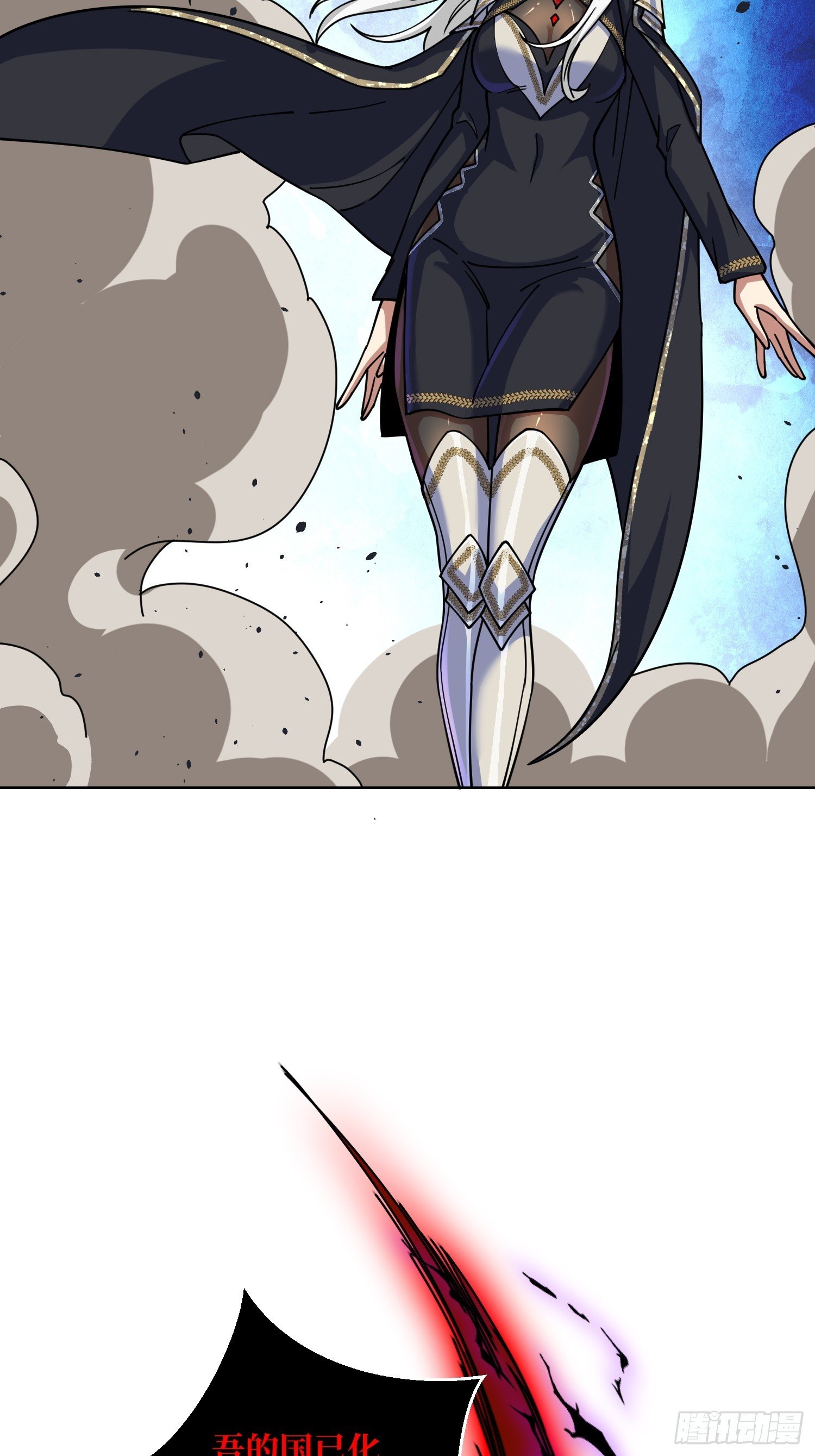 第21话 我全要！