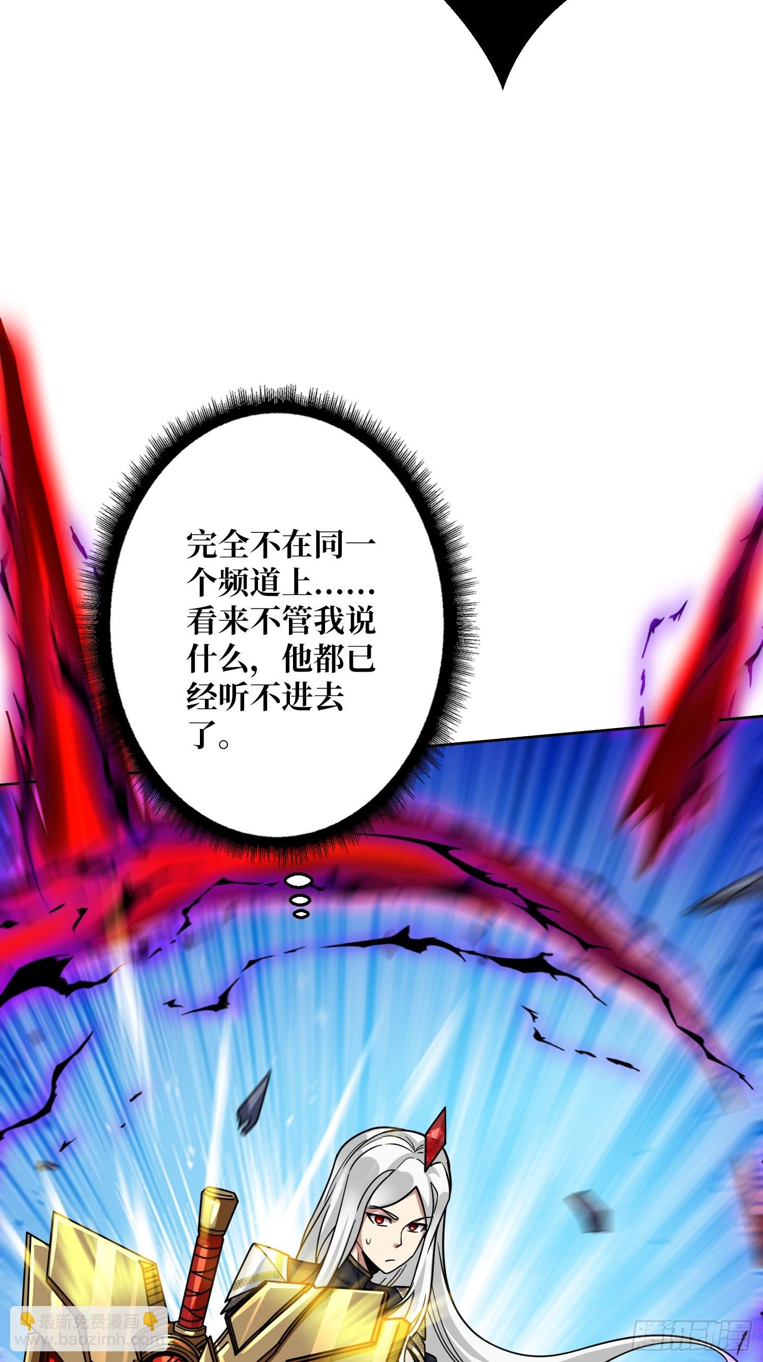第21话 我全要！
