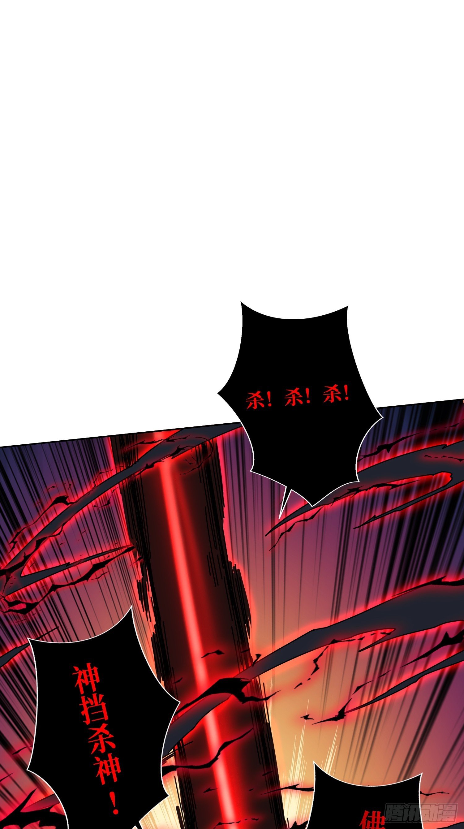 第21话 我全要！