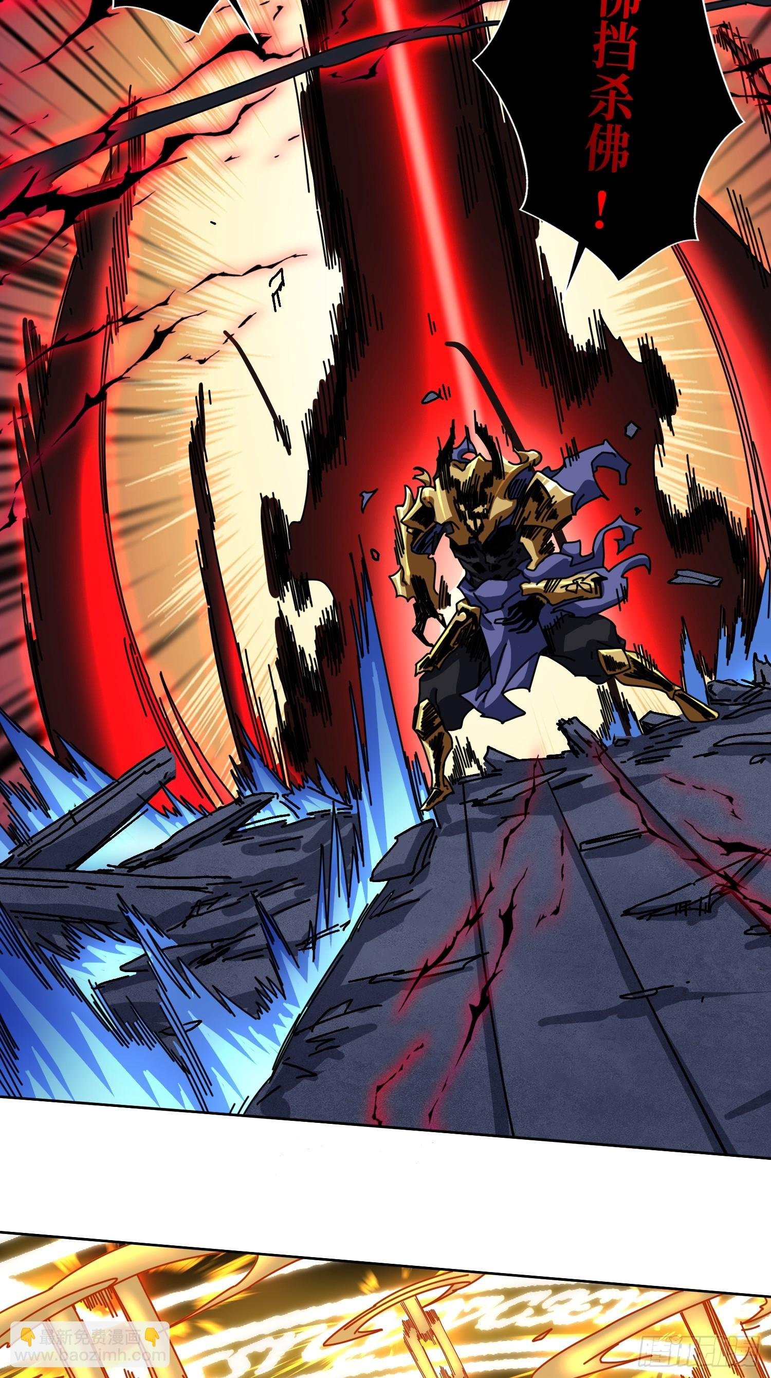 第21话 我全要！