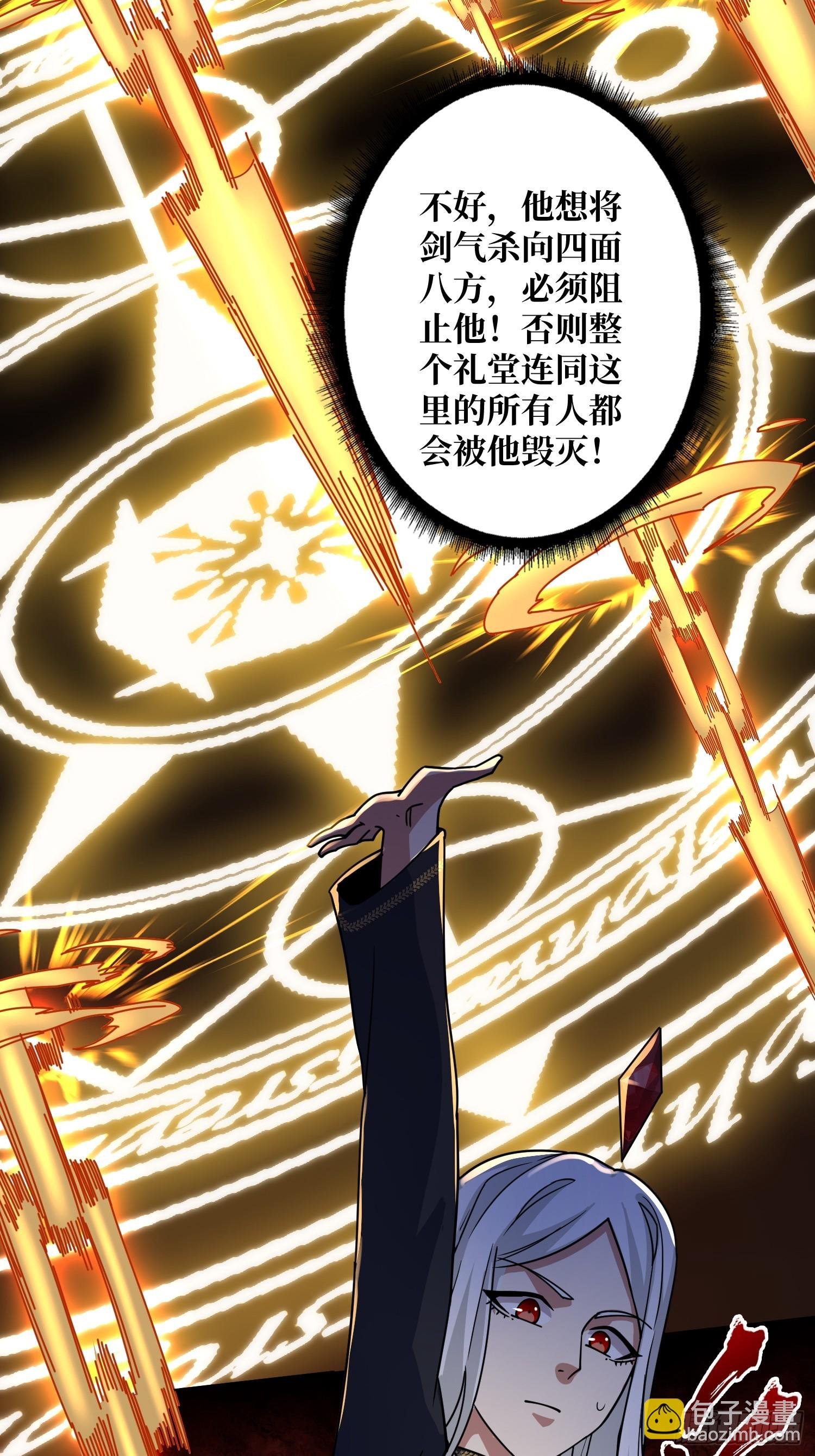 第21话 我全要！