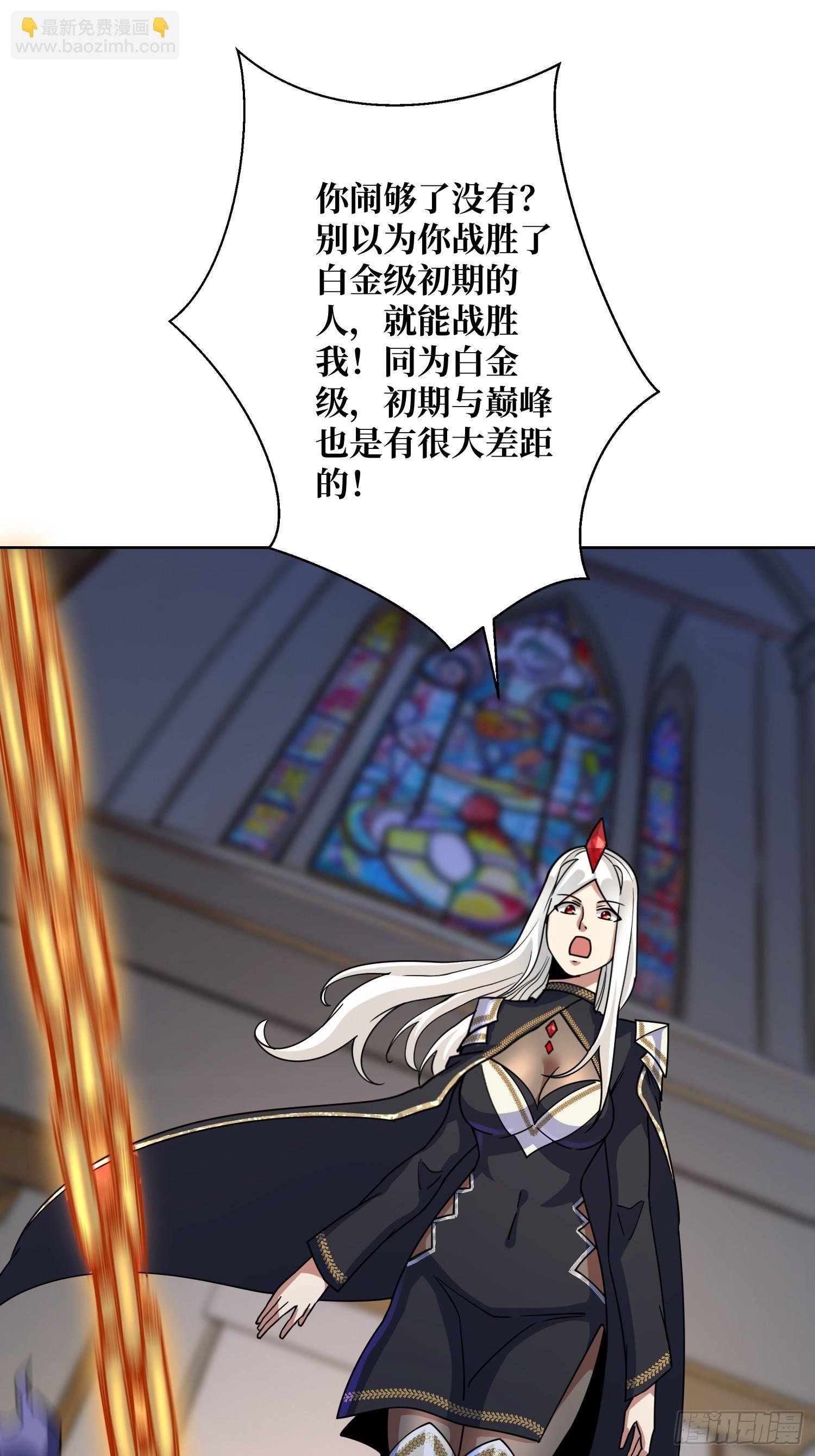第21话 我全要！