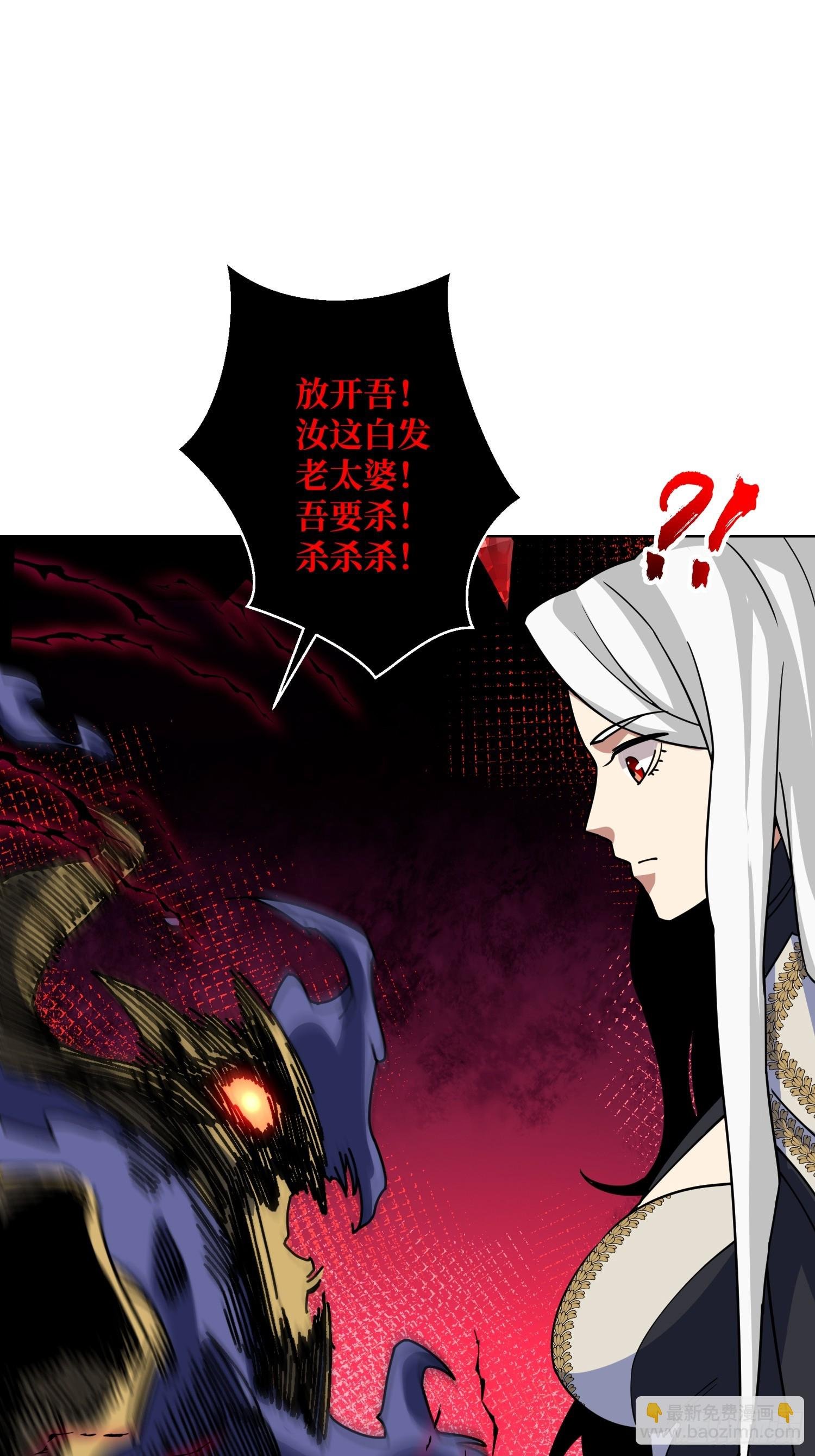 第21话 我全要！