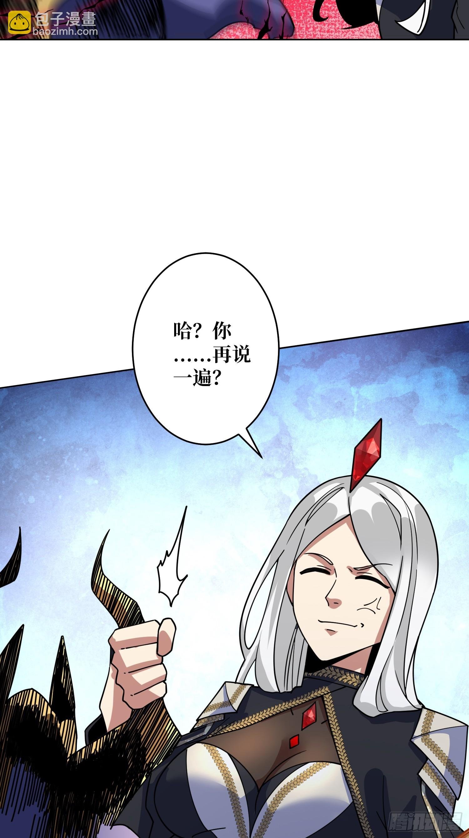 第21话 我全要！