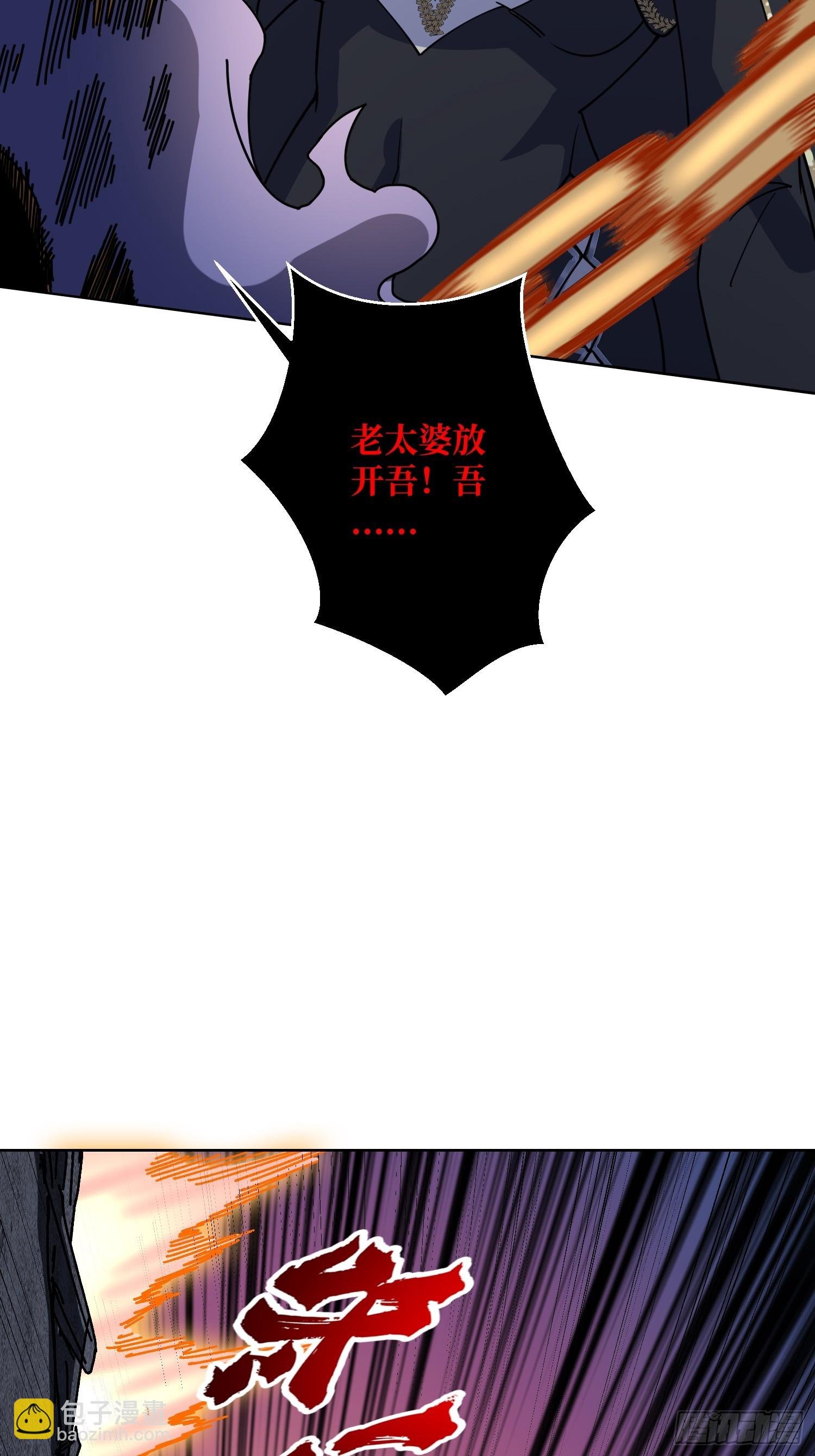 第21话 我全要！