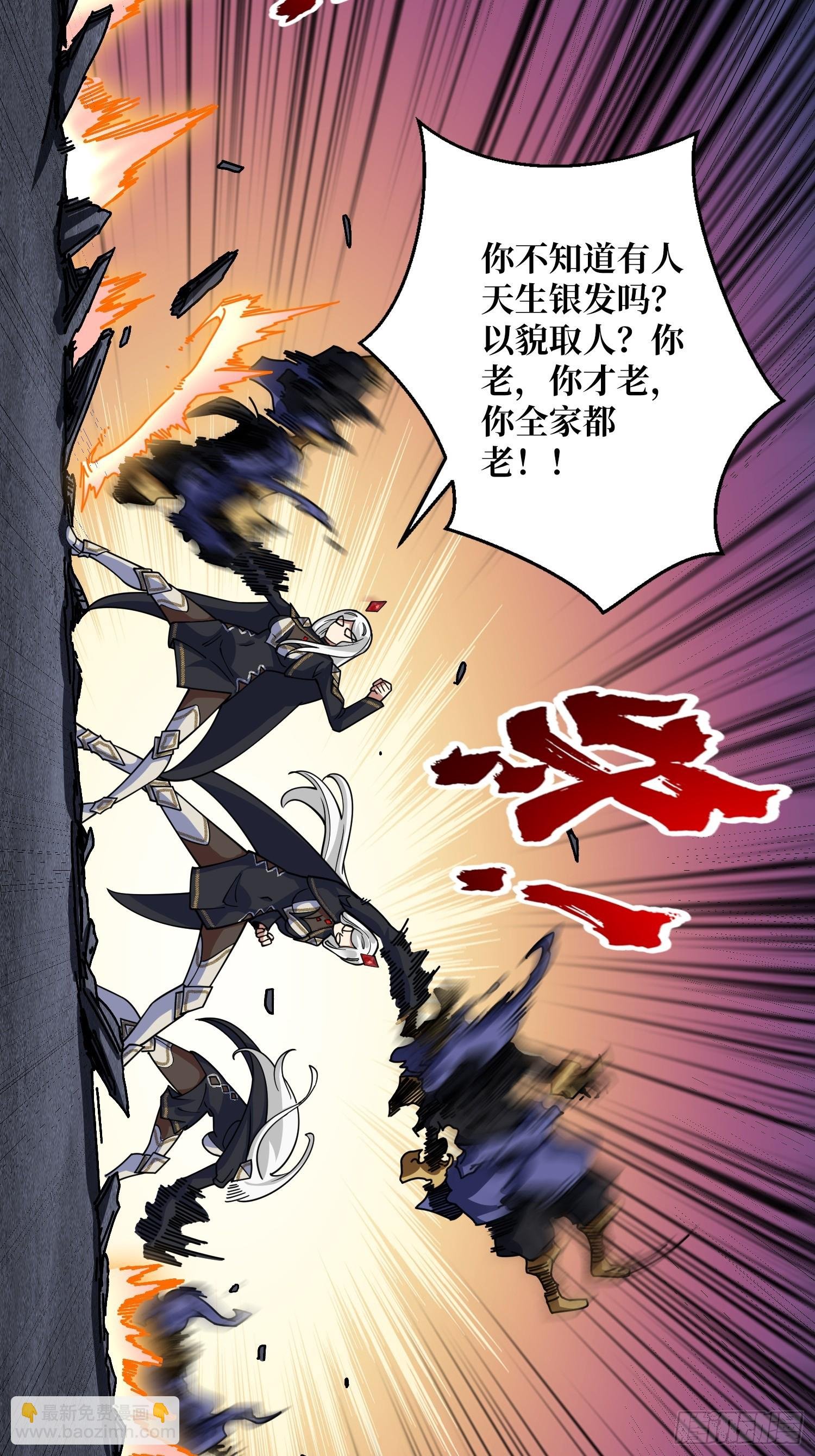 第21话 我全要！