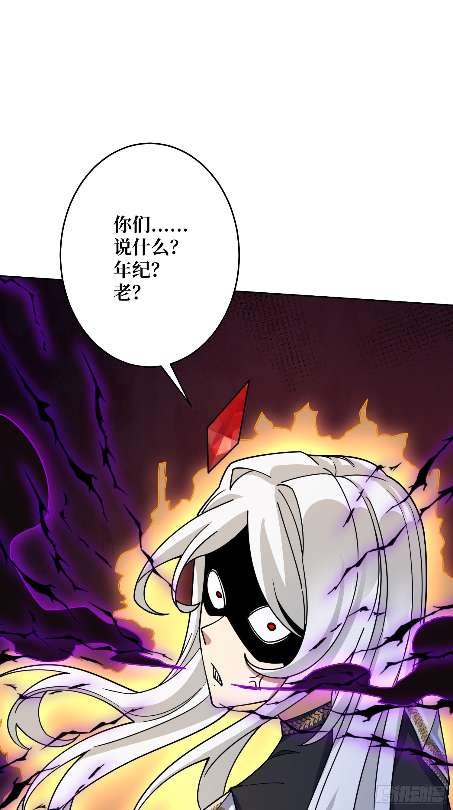 第21话 我全要！