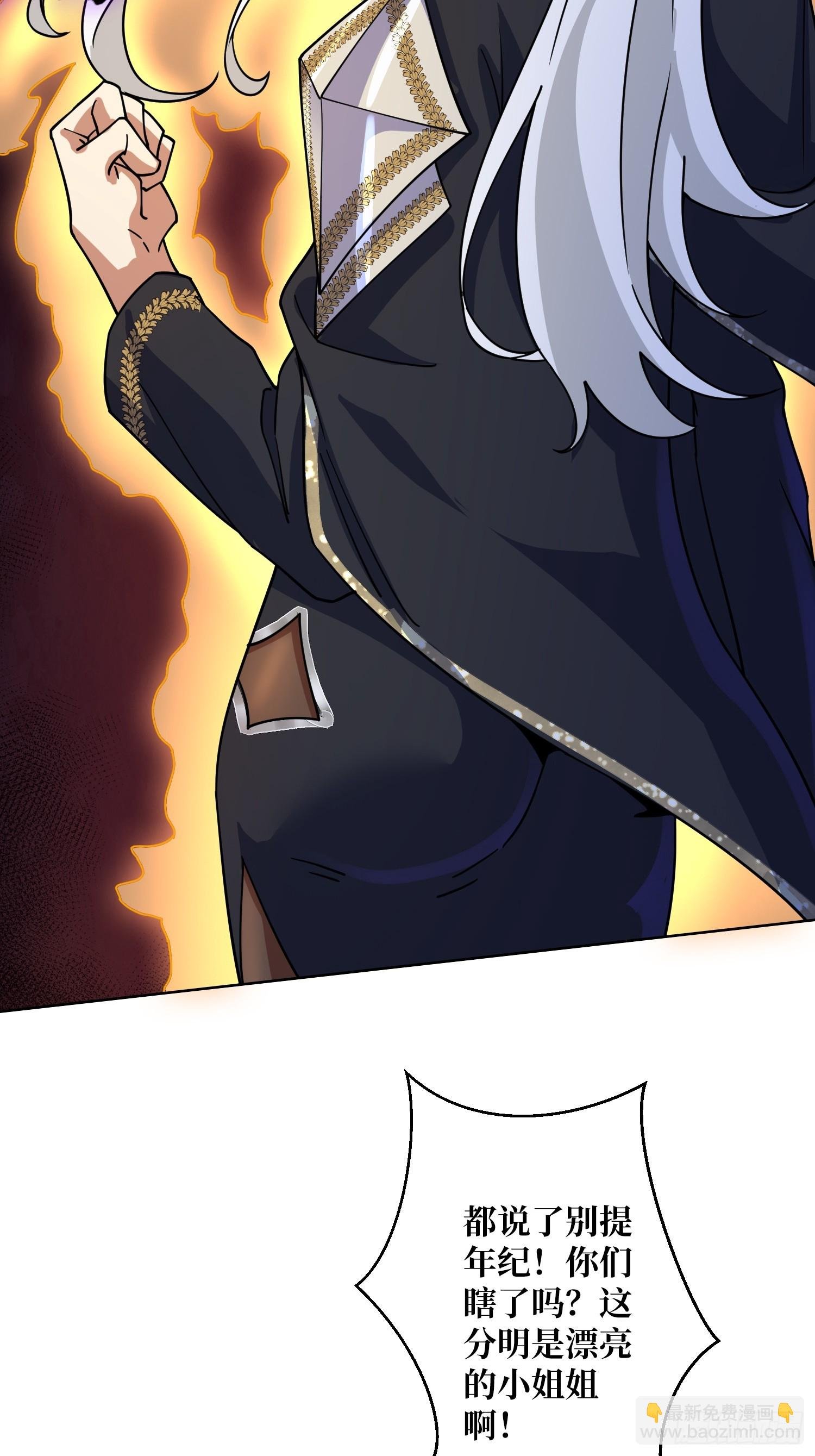 第21话 我全要！