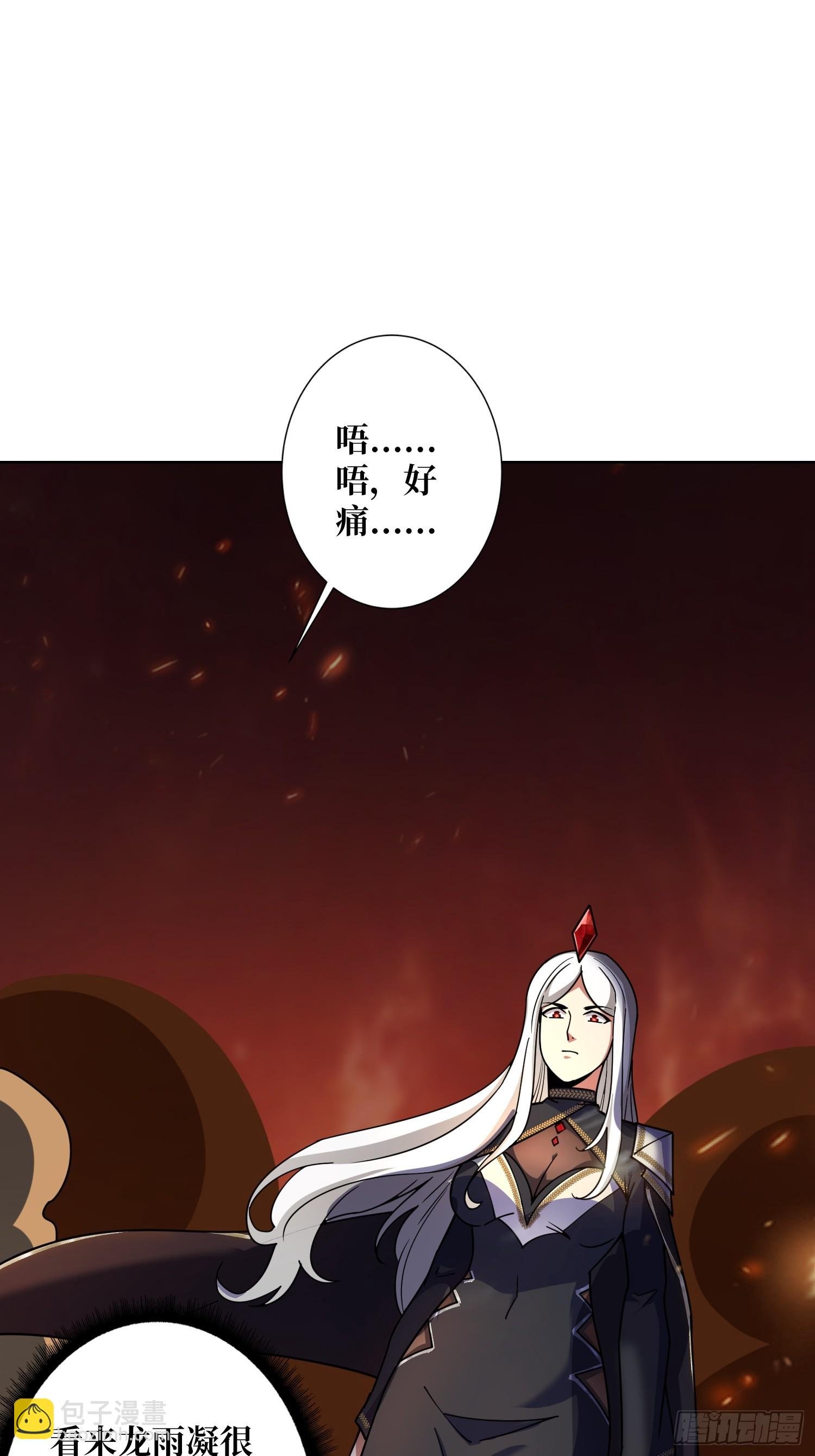 第21话 我全要！